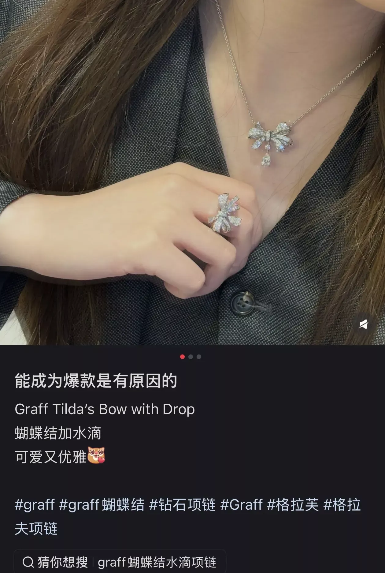 그라프 보우 물방울 펜던트 목걸이 상세 이미지 23