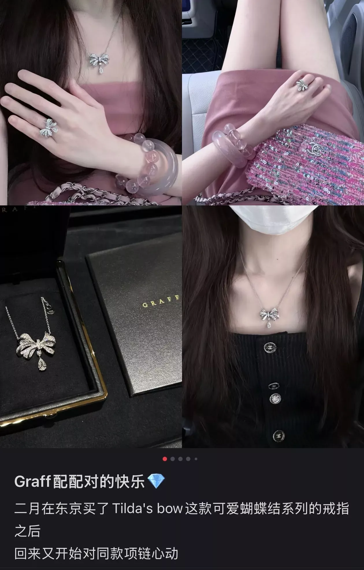 그라프 보우 물방울 펜던트 목걸이 상세 이미지 28