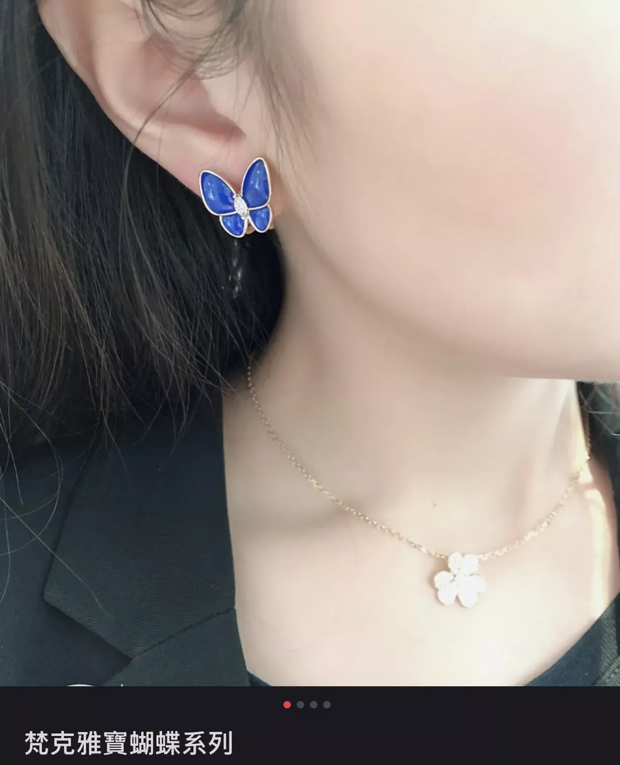 반클리프아펠 나비 비대칭 블루 스톤 귀걸이 상세 이미지 11