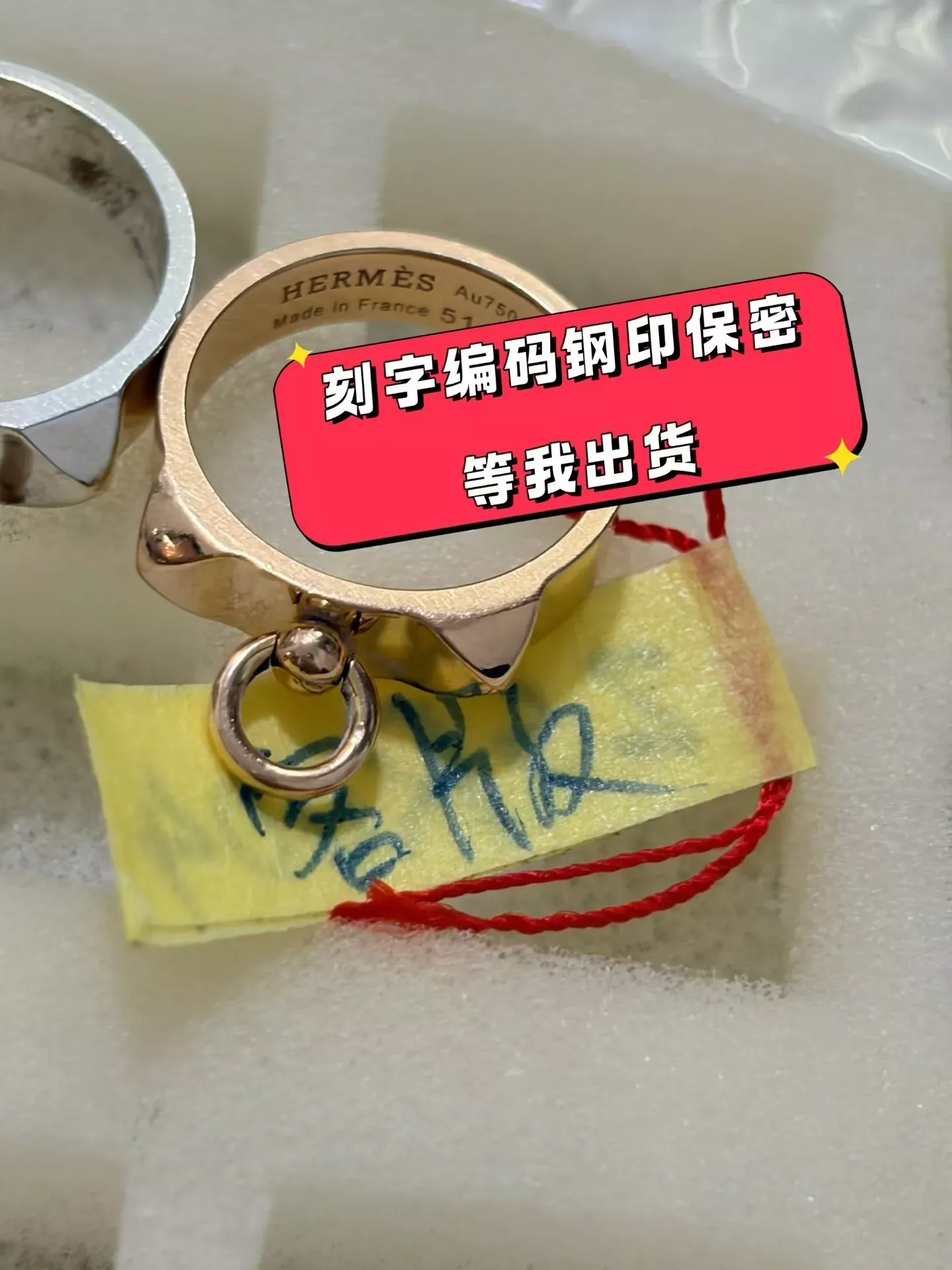 에르메스 스터드 로즈골드 반지 상세 이미지 13