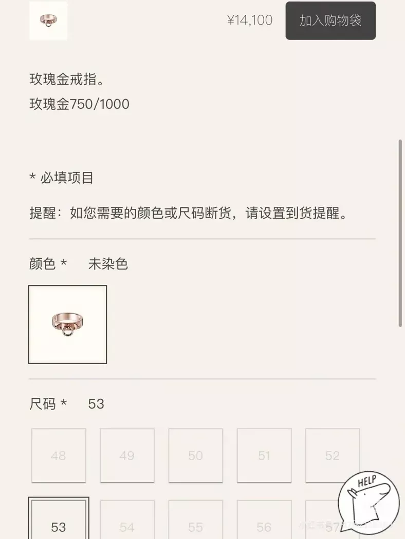 에르메스 스터드 로즈골드 반지 상세 이미지 14