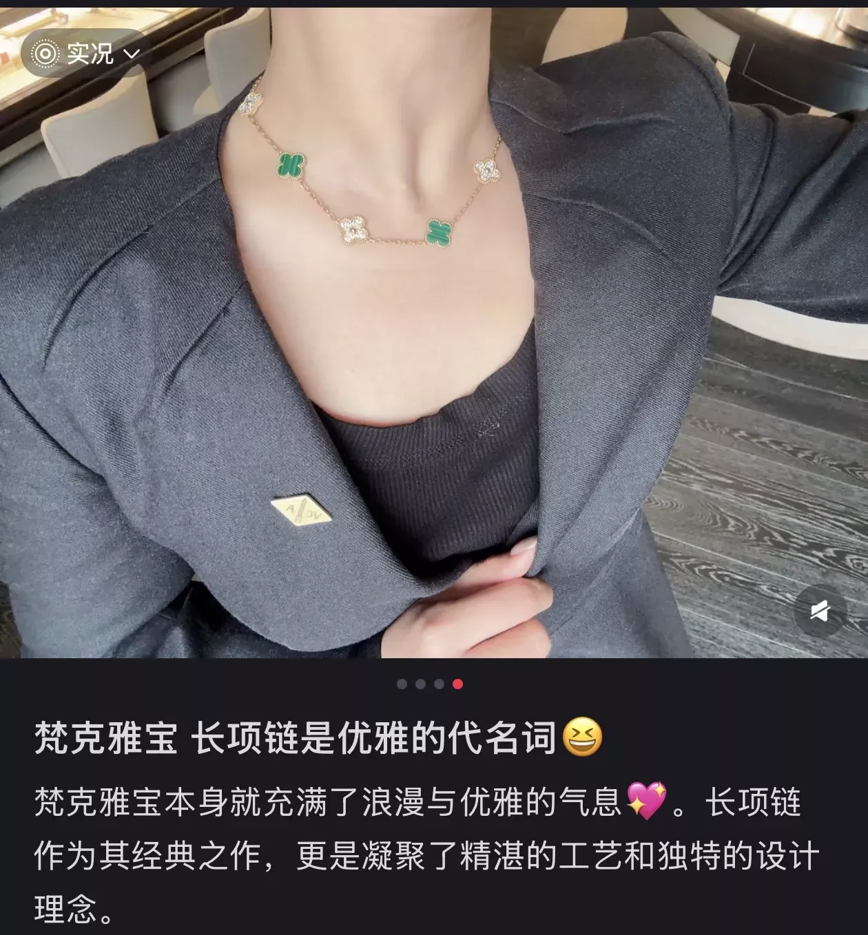 반클리프아펠 공작석 플라워 장식 목걸이 상세 이미지 15