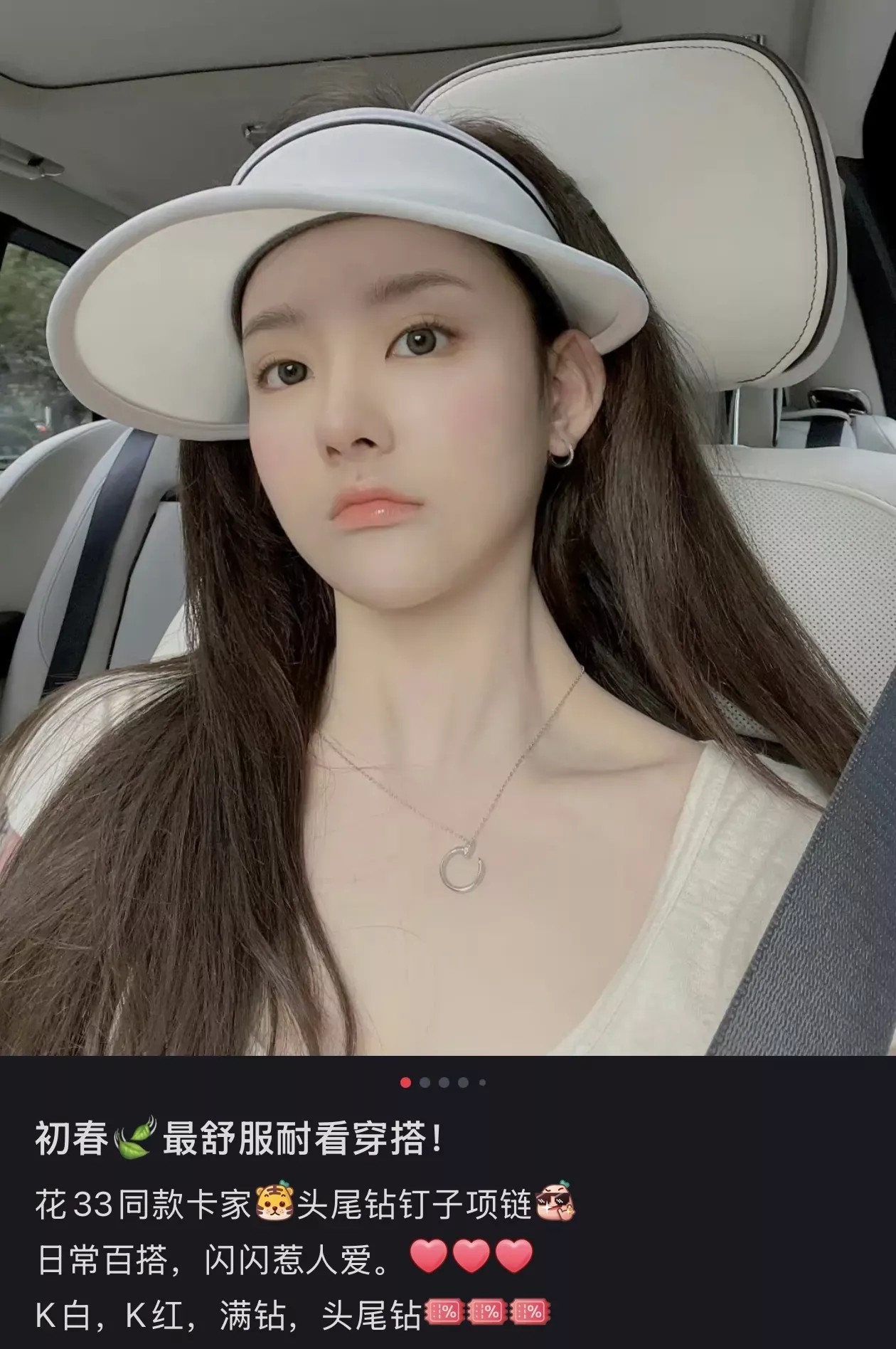 까르띠에 못 모티프 투톤 펜던트 목걸이 상세 이미지 10