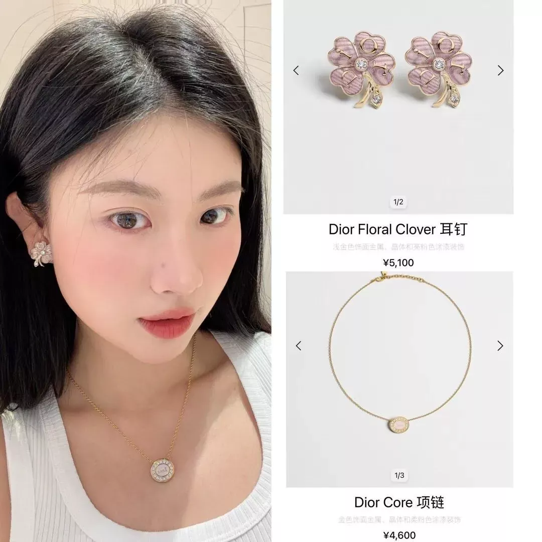 디올 핑크 네잎클로버 귀걸이 상세 이미지 9