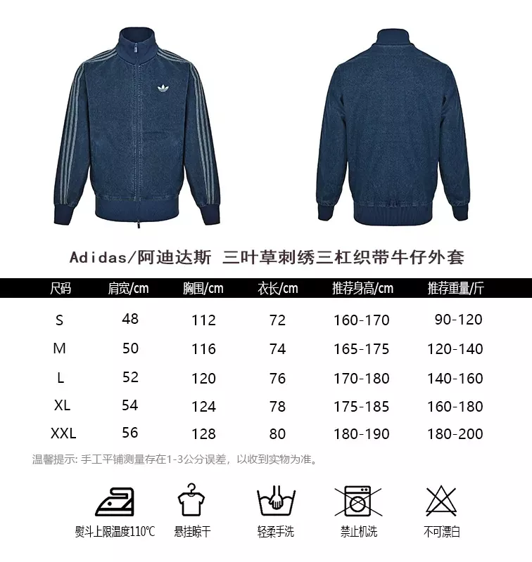 아디다스 삼선 자수 데님 남녀공용 데님 재킷 상세 이미지 10