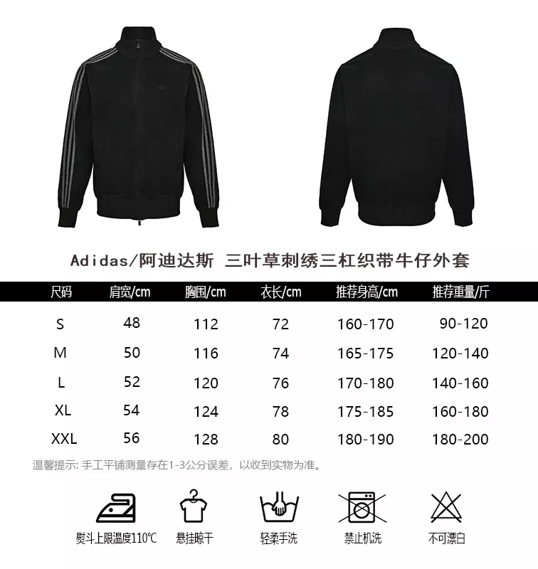 아디다스 삼선 자수 데님 남녀공용 데님 재킷 상세 이미지 10