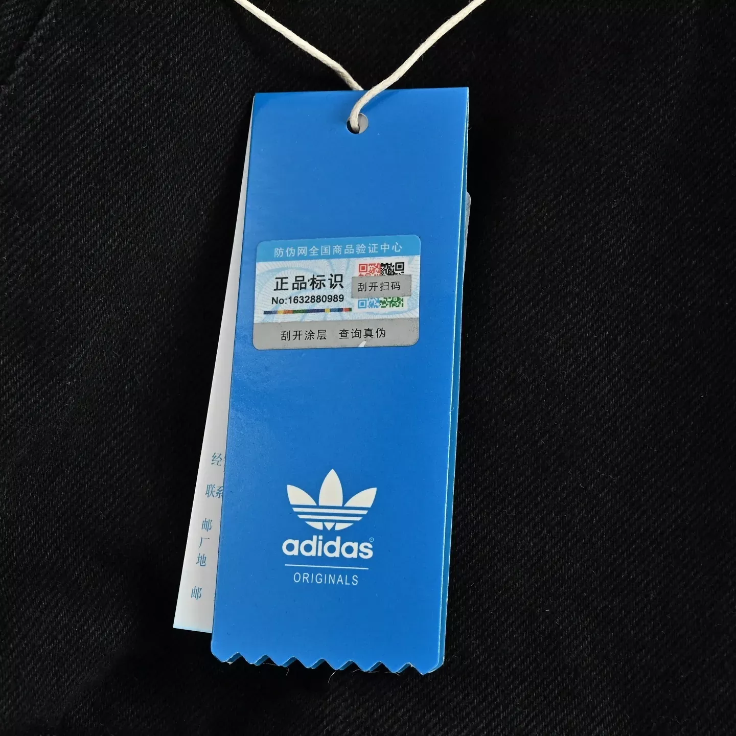 아디다스 삼선 자수 데님 남녀공용 데님 재킷 상세 이미지 7