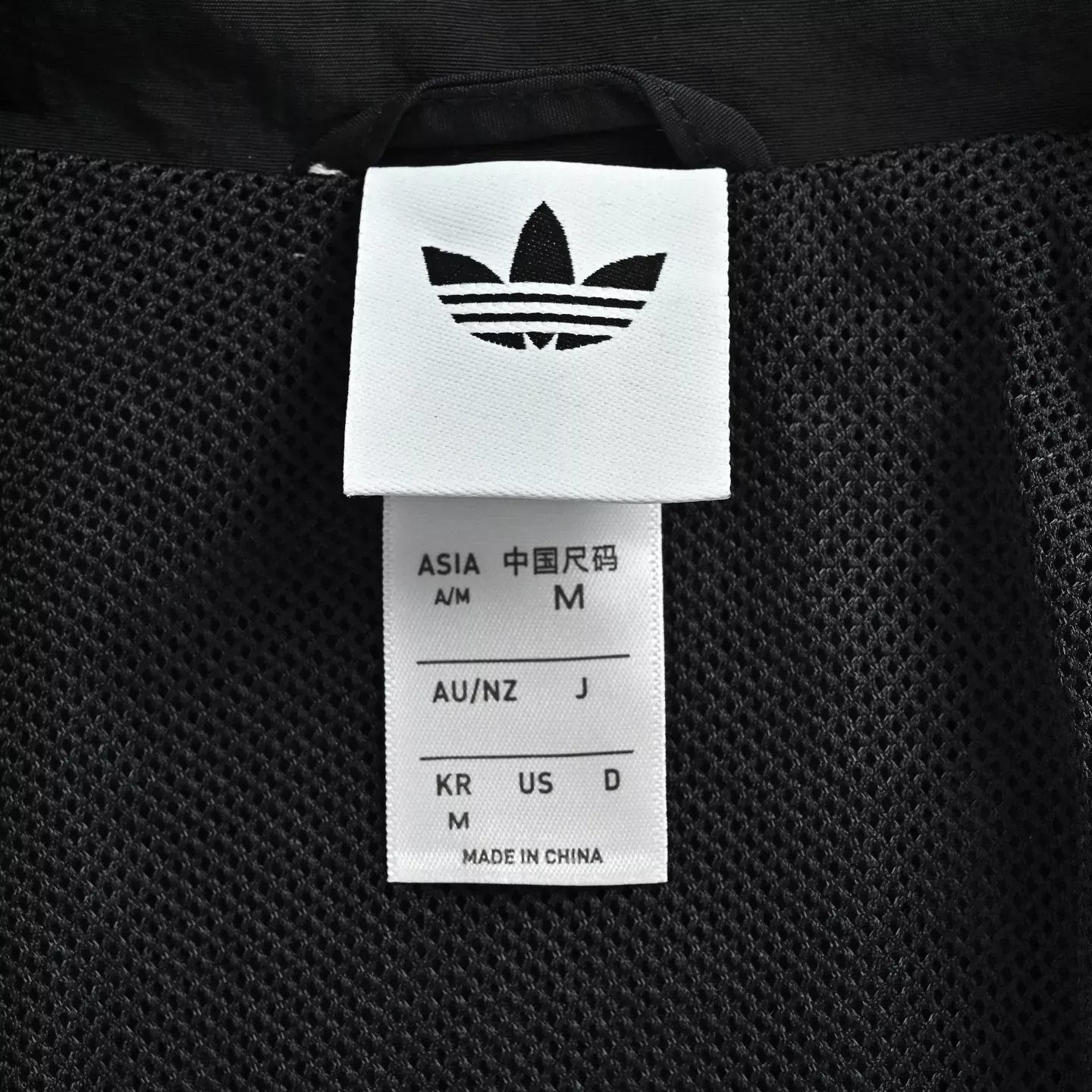 아디다스 삼선 자수 로고 집업 재킷 상세 이미지 6
