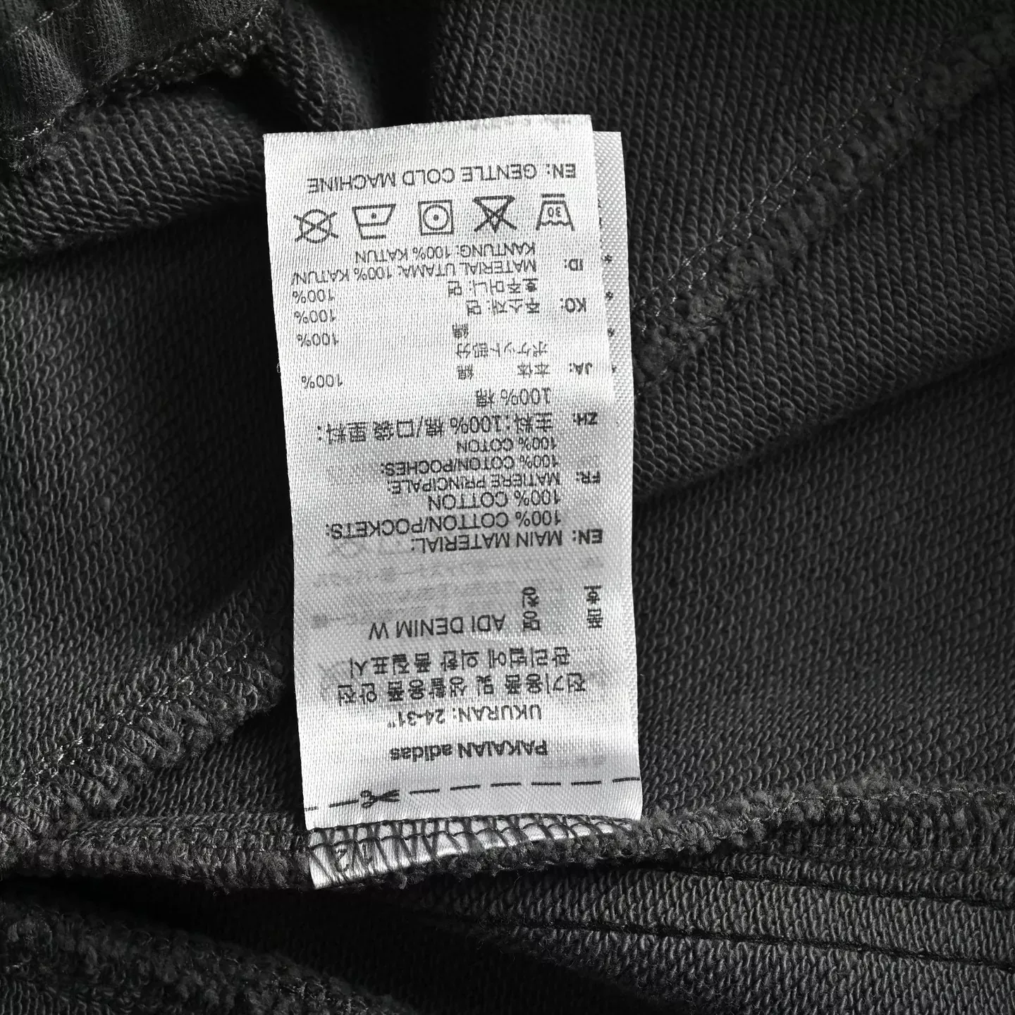 아디다스 삼선 자수 워싱 남녀공용 트레이닝 팬츠 상세 이미지 5