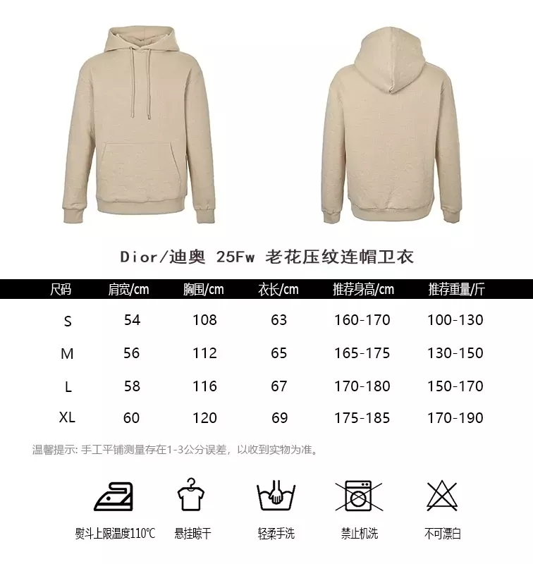 디올 오블리크 압문 후드 남녀공용 후드 티셔츠 상세 이미지 10