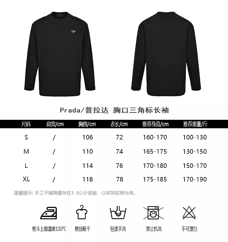 프라다 삼각 로고 긴소매 남녀공용 긴소매 티셔츠 상세 이미지 10