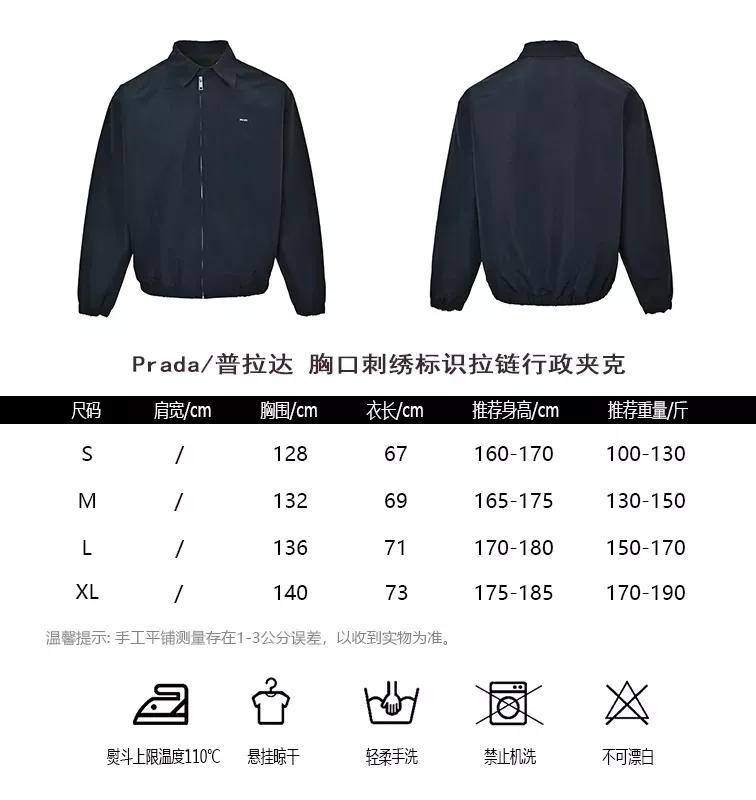 프라다 자수 로고 코튼 집업 남녀공용 집업 재킷 상세 이미지 10