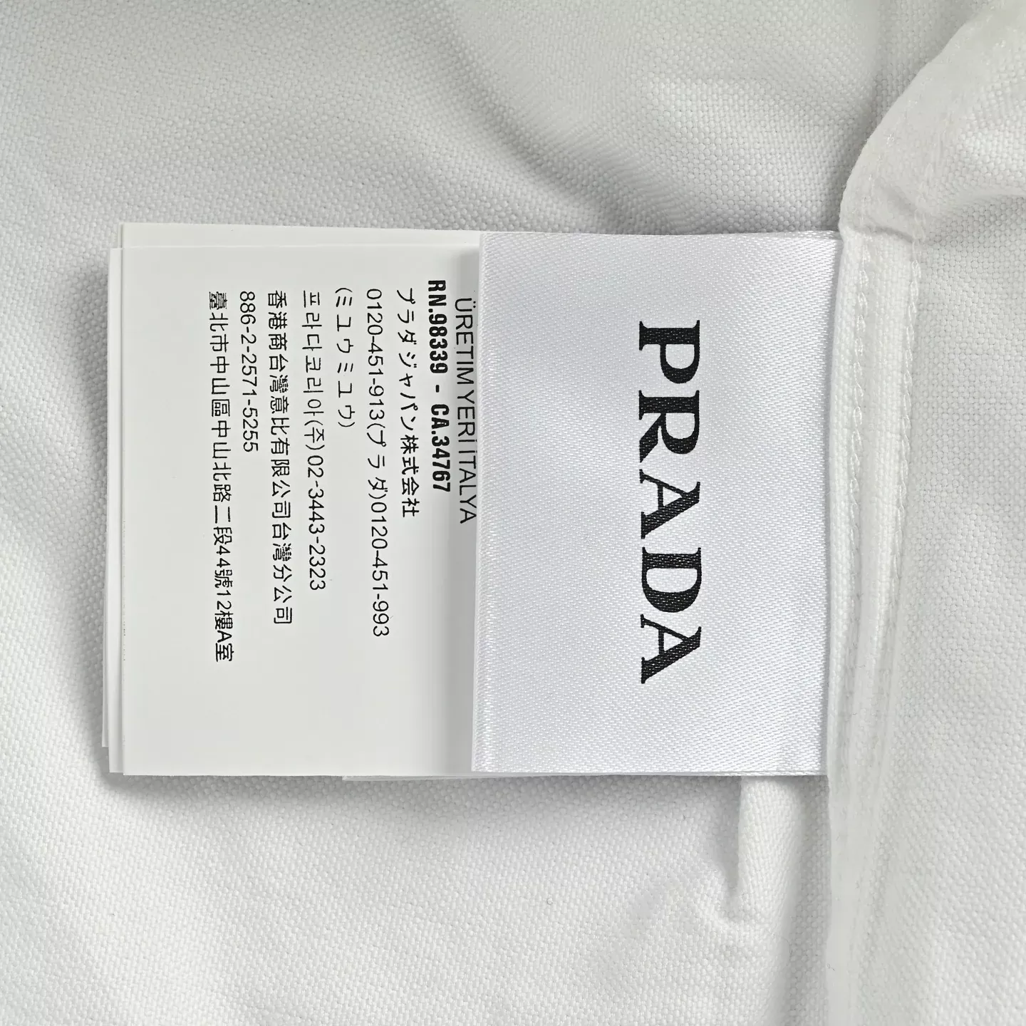 프라다 로고 자수 옥스퍼드 남녀공용 긴소매 셔츠 상세 이미지 6