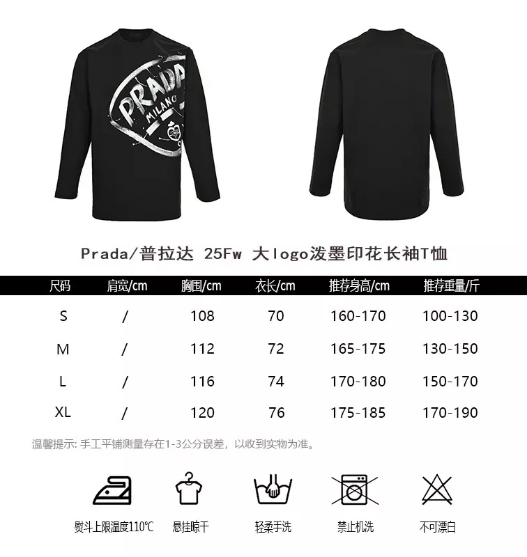 프라다 로고 프린트 오버핏 남녀공용 긴소매 티셔츠 상세 이미지 10