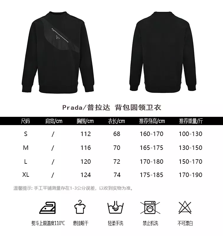 프라다 백팩 프린트 남녀공용 맨투맨 티셔츠 상세 이미지 10