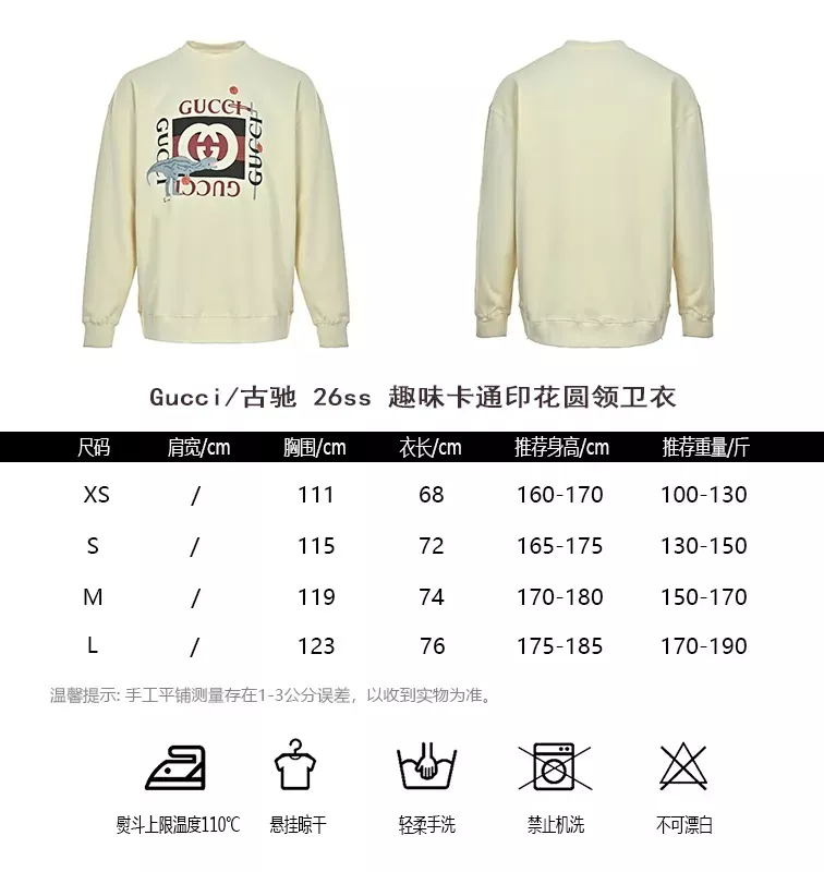 구찌 카툰 프린트 루즈핏 남녀공용 맨투맨 티셔츠 상세 이미지 10