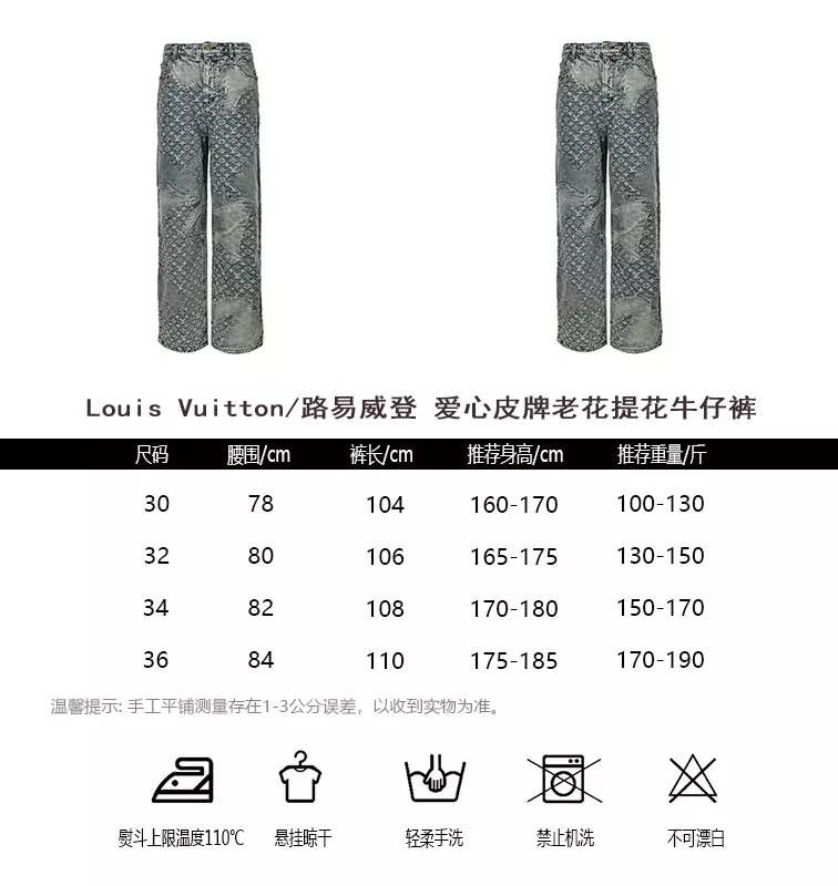 루이비통 모노그램 패치워크 데님 남녀공용 데님 팬츠 상세 이미지 14