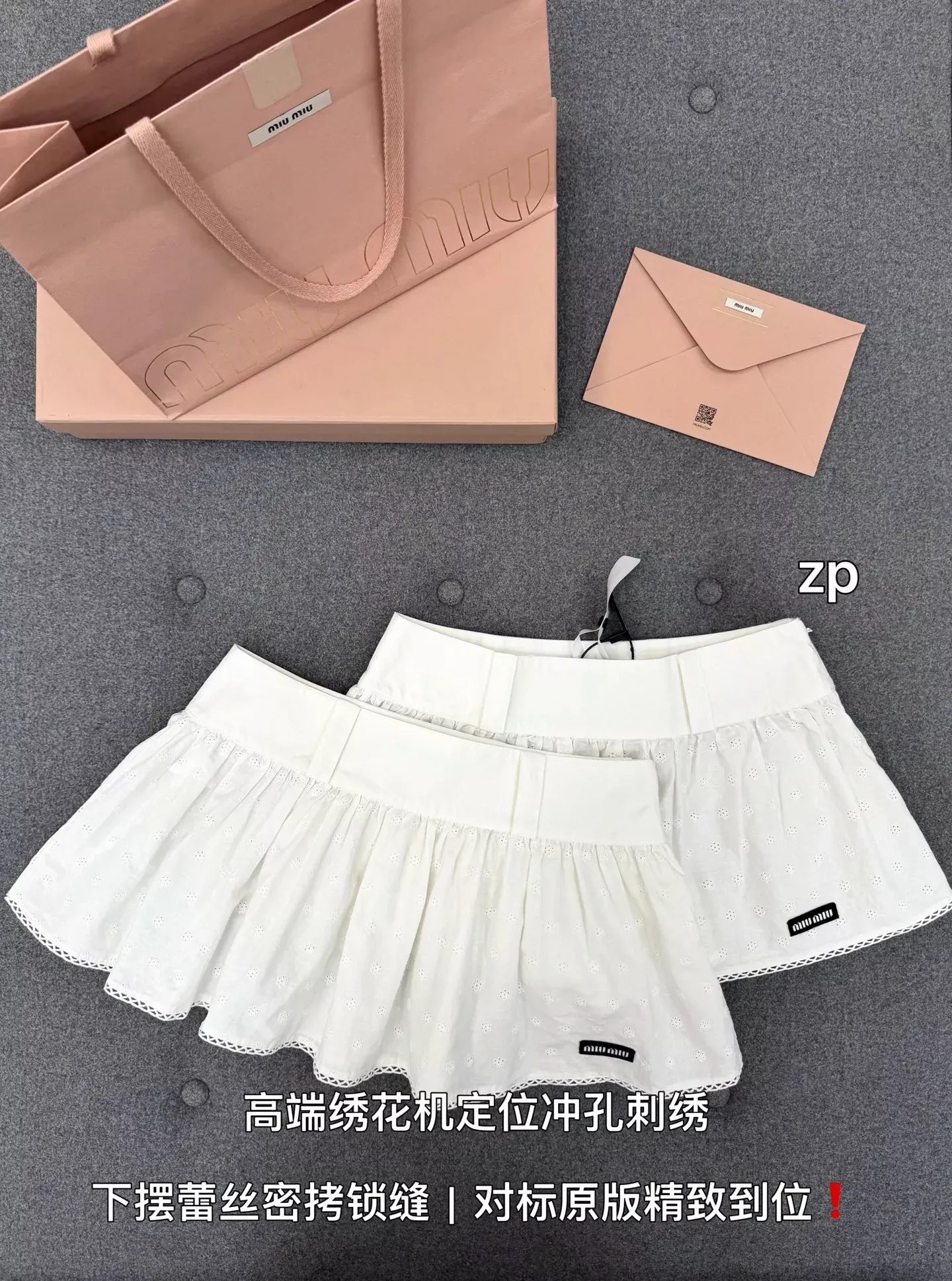 미우미우 플라워 자수 펀칭 여성용 미니 스커트 상세 이미지 101