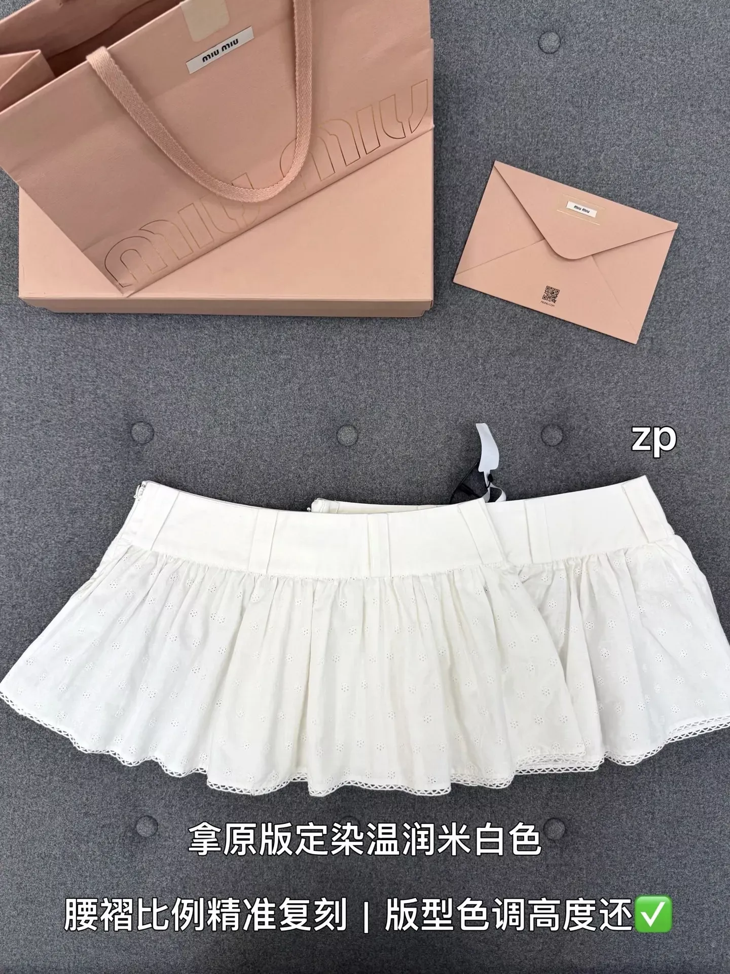 미우미우 플라워 자수 펀칭 여성용 미니 스커트 상세 이미지 102