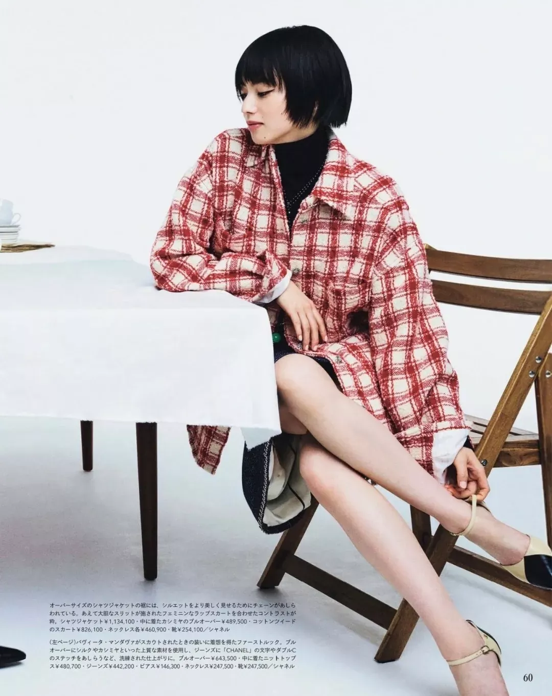 샤넬 레드 체크 울 블렌드 여성용 긴소매 셔츠 상세 이미지 19