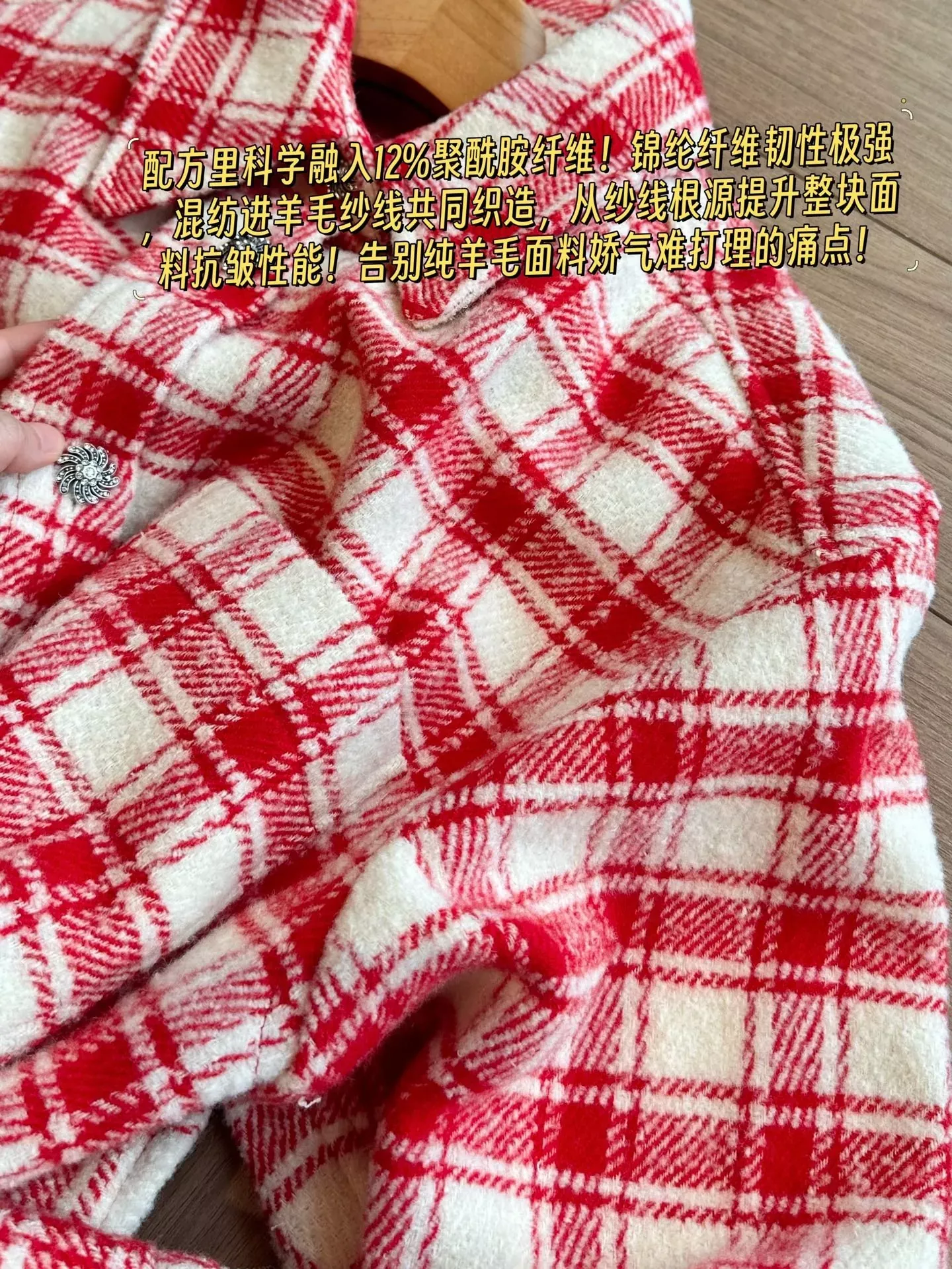 샤넬 레드 체크 울 블렌드 여성용 긴소매 셔츠 상세 이미지 36