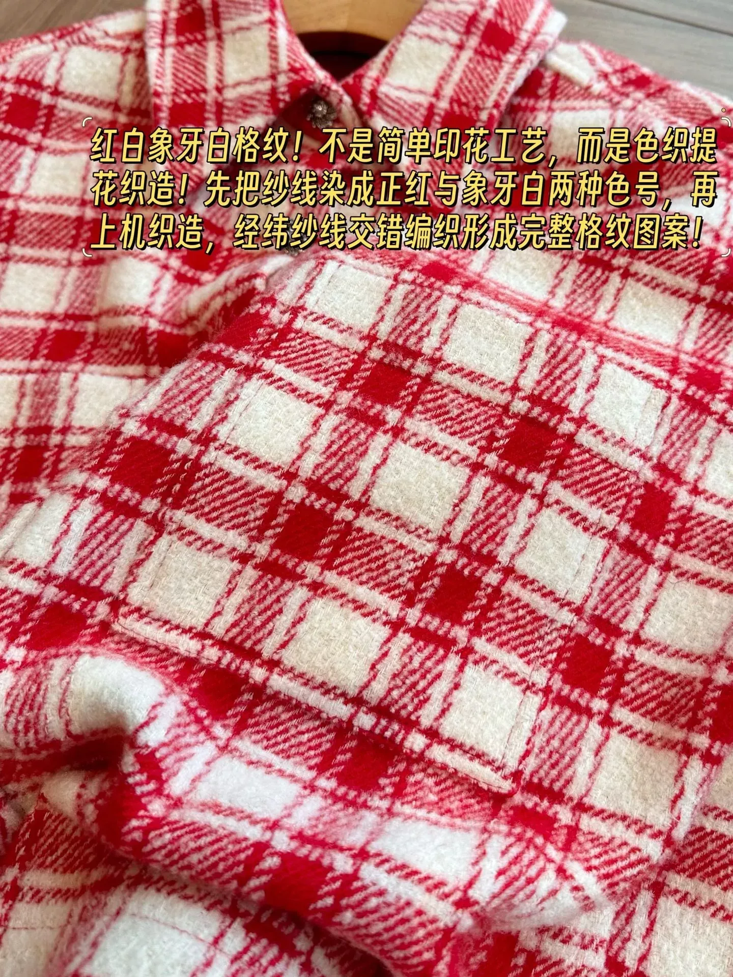 샤넬 레드 체크 울 블렌드 여성용 긴소매 셔츠 상세 이미지 43