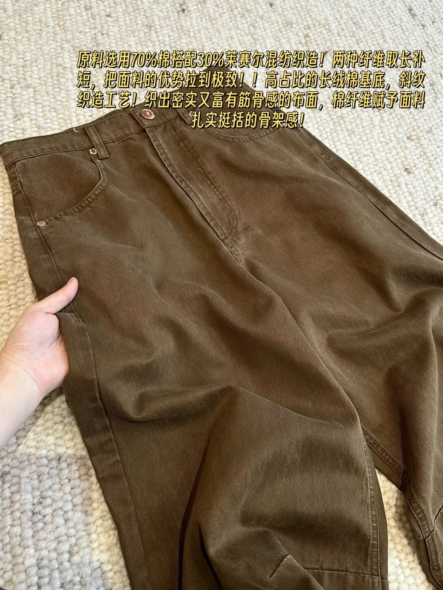 브루넬로쿠치넬리 커브드 절개 텐셀 혼방 여성용 데님 팬츠 상세 이미지 30