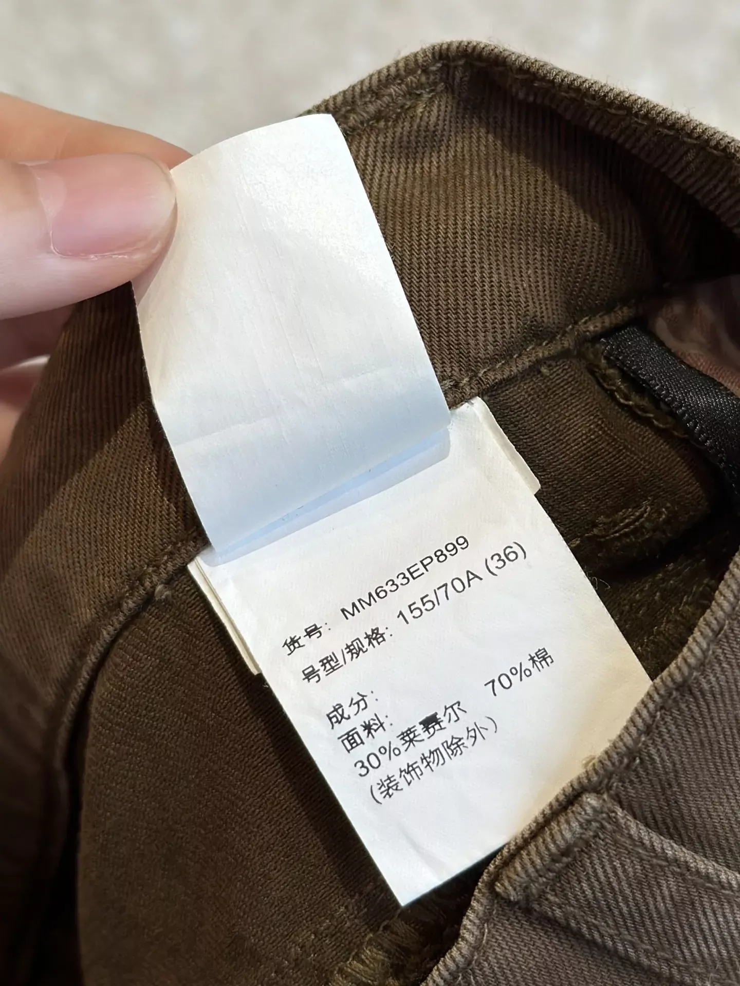 브루넬로쿠치넬리 커브드 절개 텐셀 혼방 여성용 데님 팬츠 상세 이미지 89