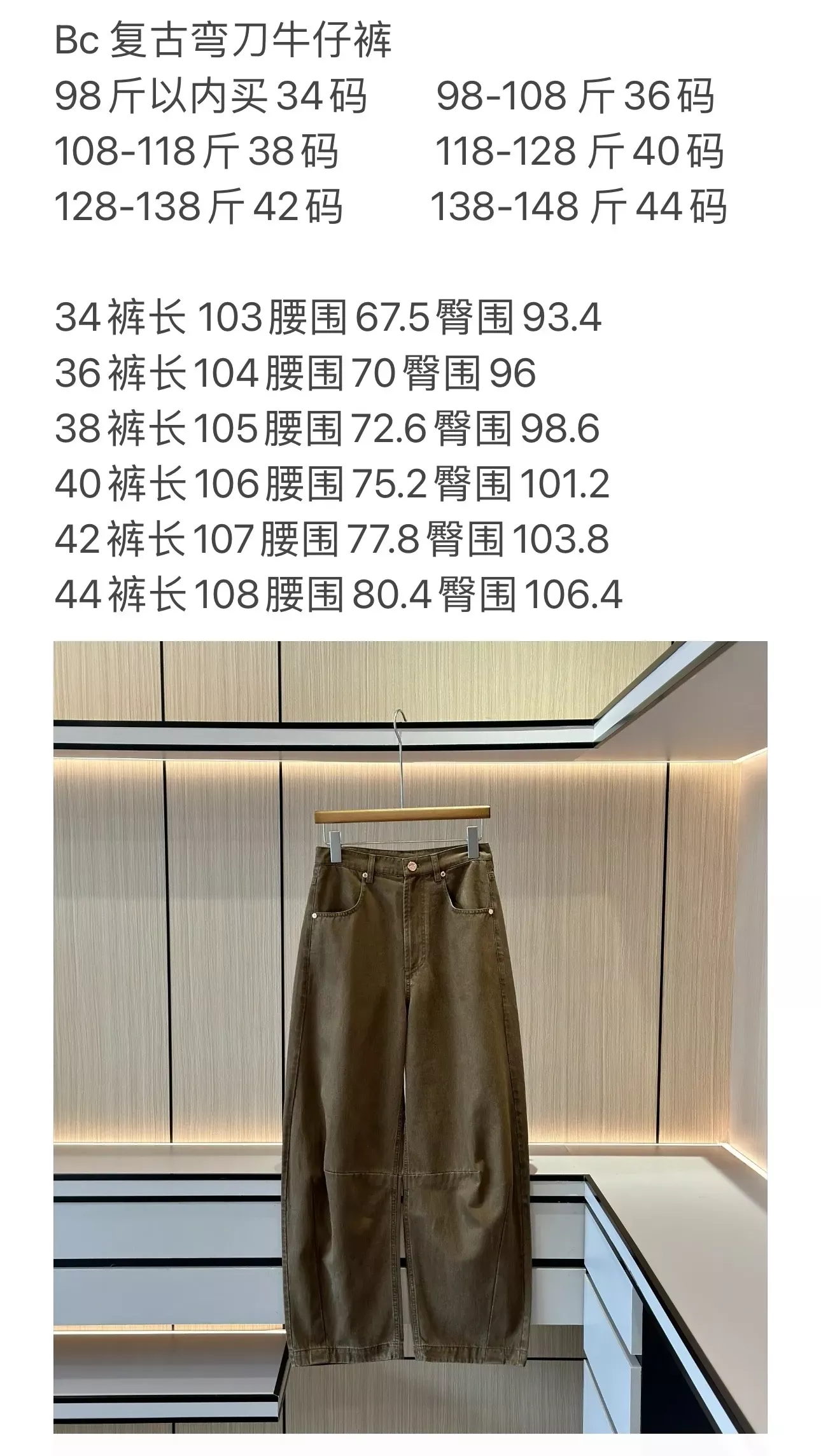브루넬로쿠치넬리 커브드 절개 텐셀 혼방 여성용 데님 팬츠 상세 이미지 96