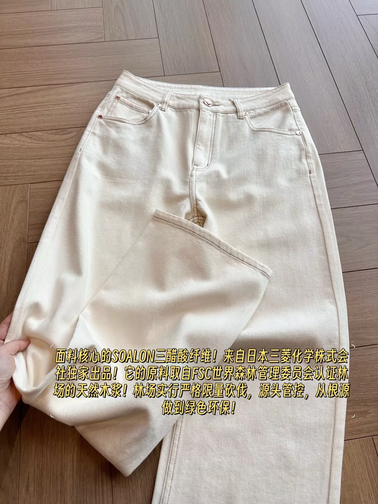 브루넬로쿠치넬리 화이트 아세테이트 여성용 데님 팬츠 상세 이미지 29