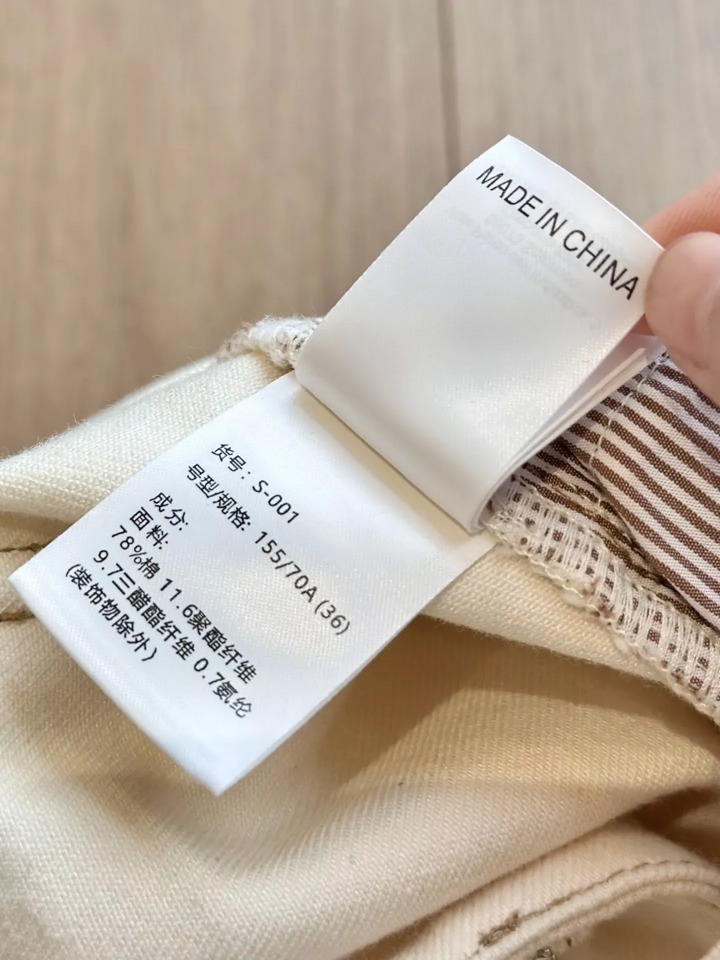 브루넬로쿠치넬리 화이트 아세테이트 여성용 데님 팬츠 상세 이미지 77