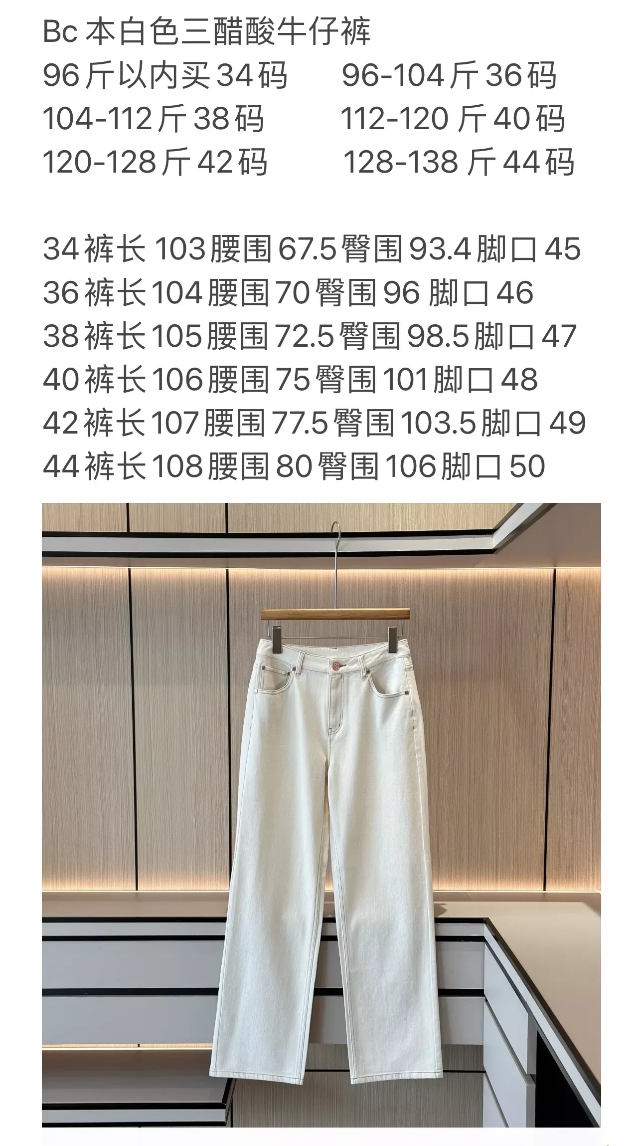 브루넬로쿠치넬리 화이트 아세테이트 여성용 데님 팬츠 상세 이미지 85