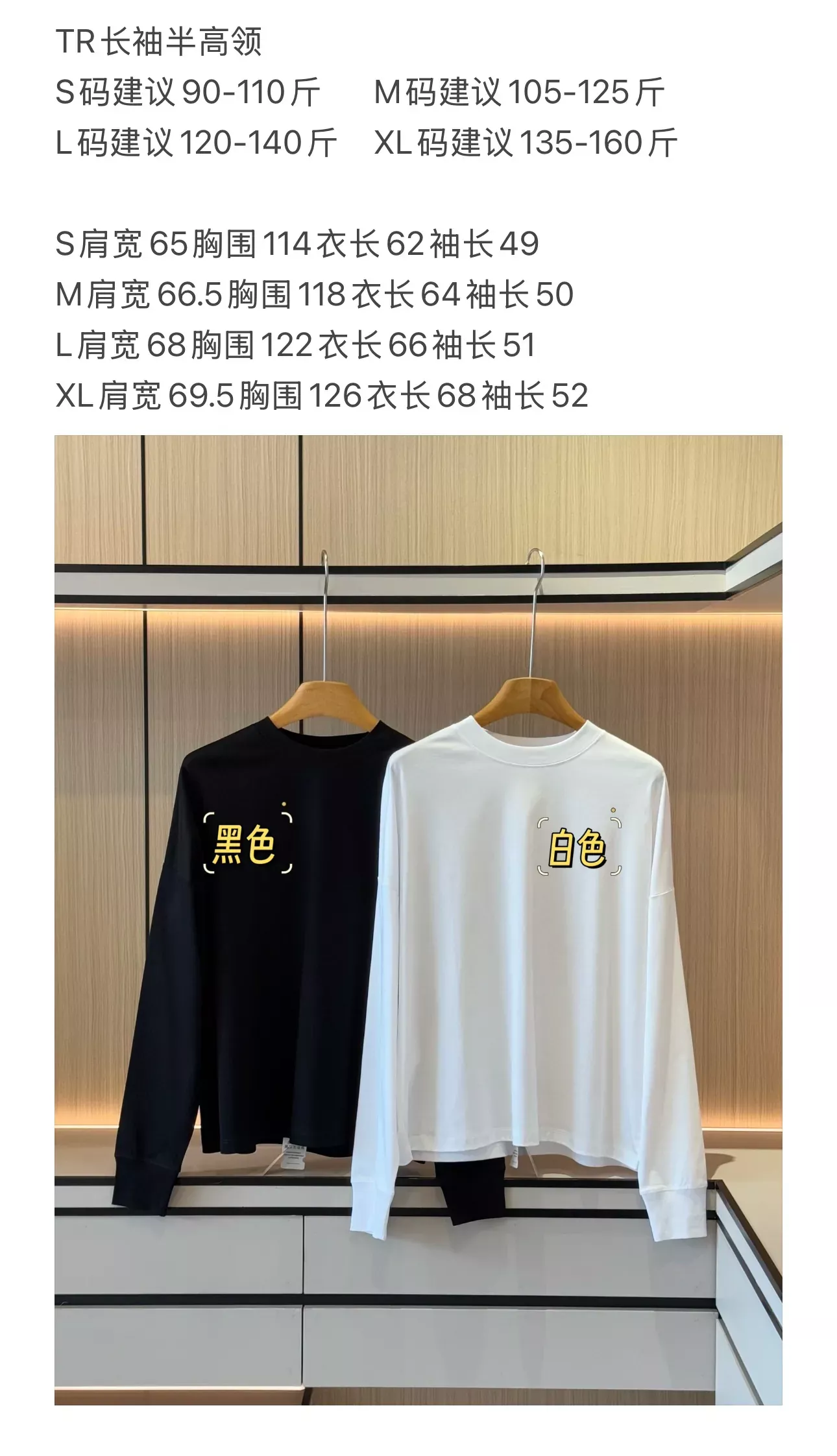 더로우 피마 코튼 베이직 여성용 긴소매 티셔츠 상세 이미지 67