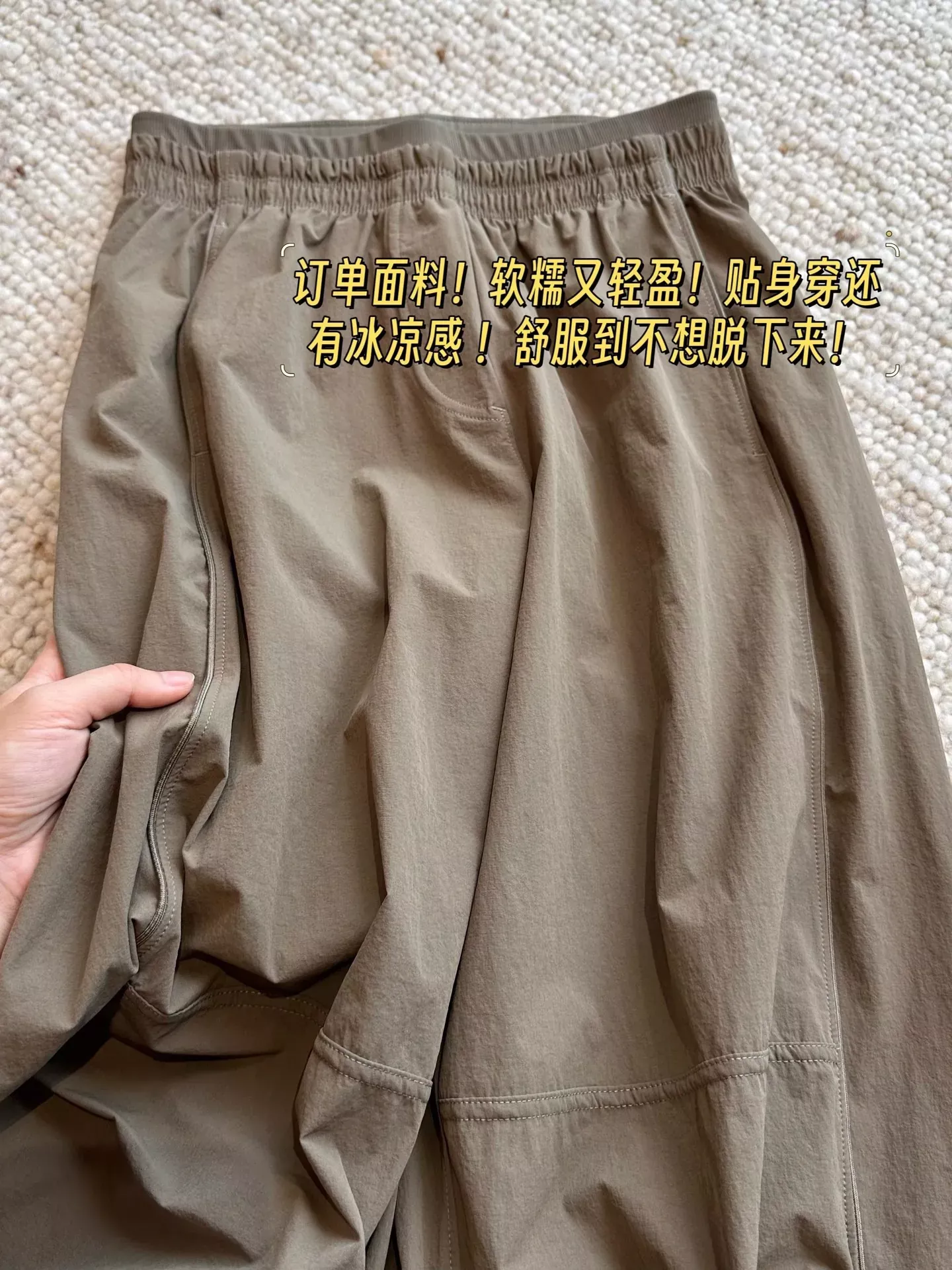 룰루레몬 크링클 나일론 와이드 여성용 캐쥬얼 팬츠 상세 이미지 37