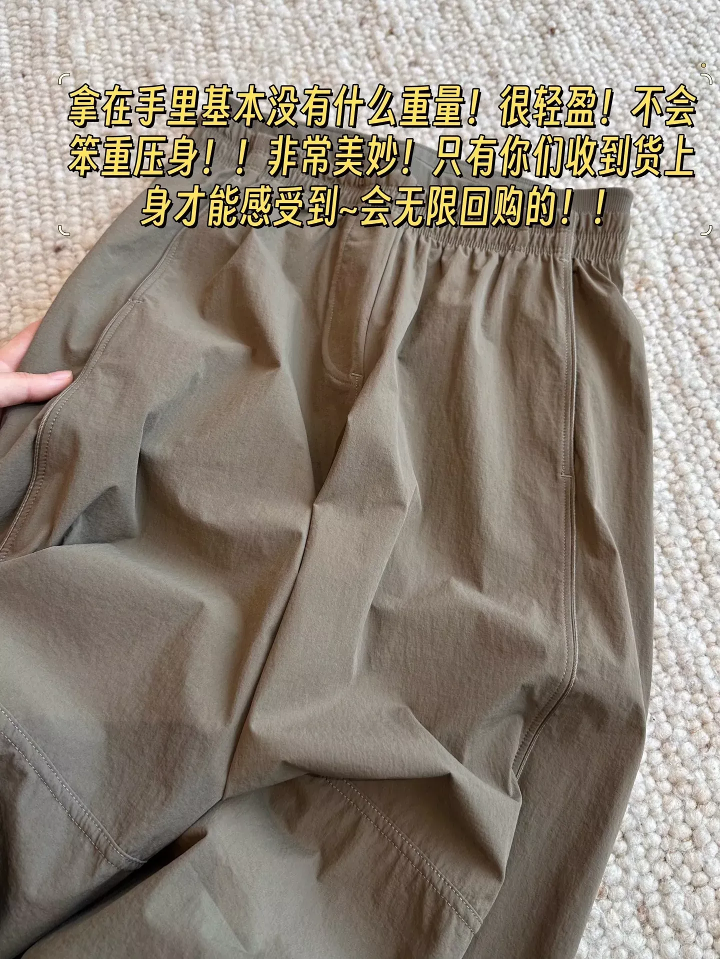 룰루레몬 크링클 나일론 와이드 여성용 캐쥬얼 팬츠 상세 이미지 43