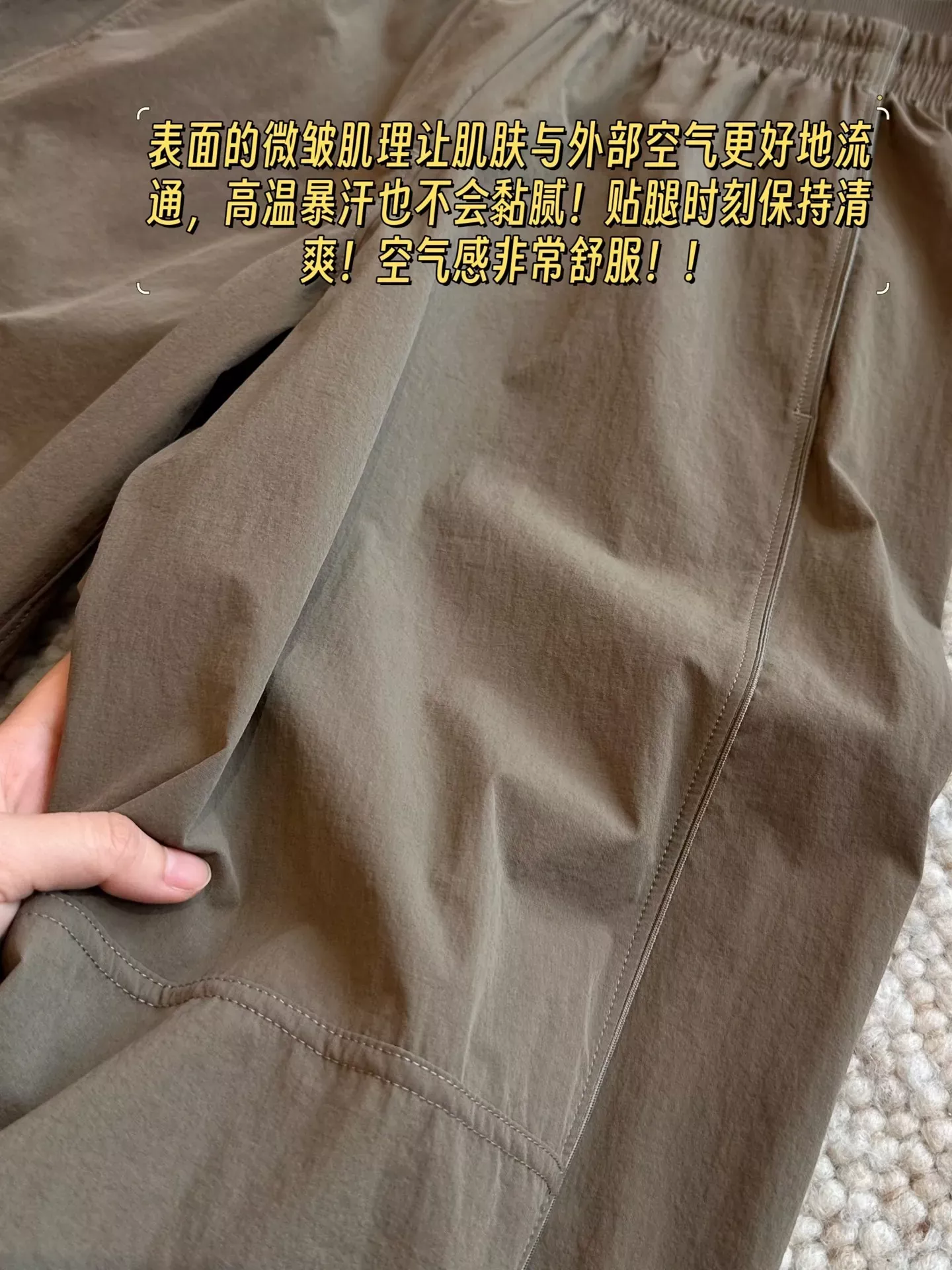 룰루레몬 크링클 나일론 와이드 여성용 캐쥬얼 팬츠 상세 이미지 52
