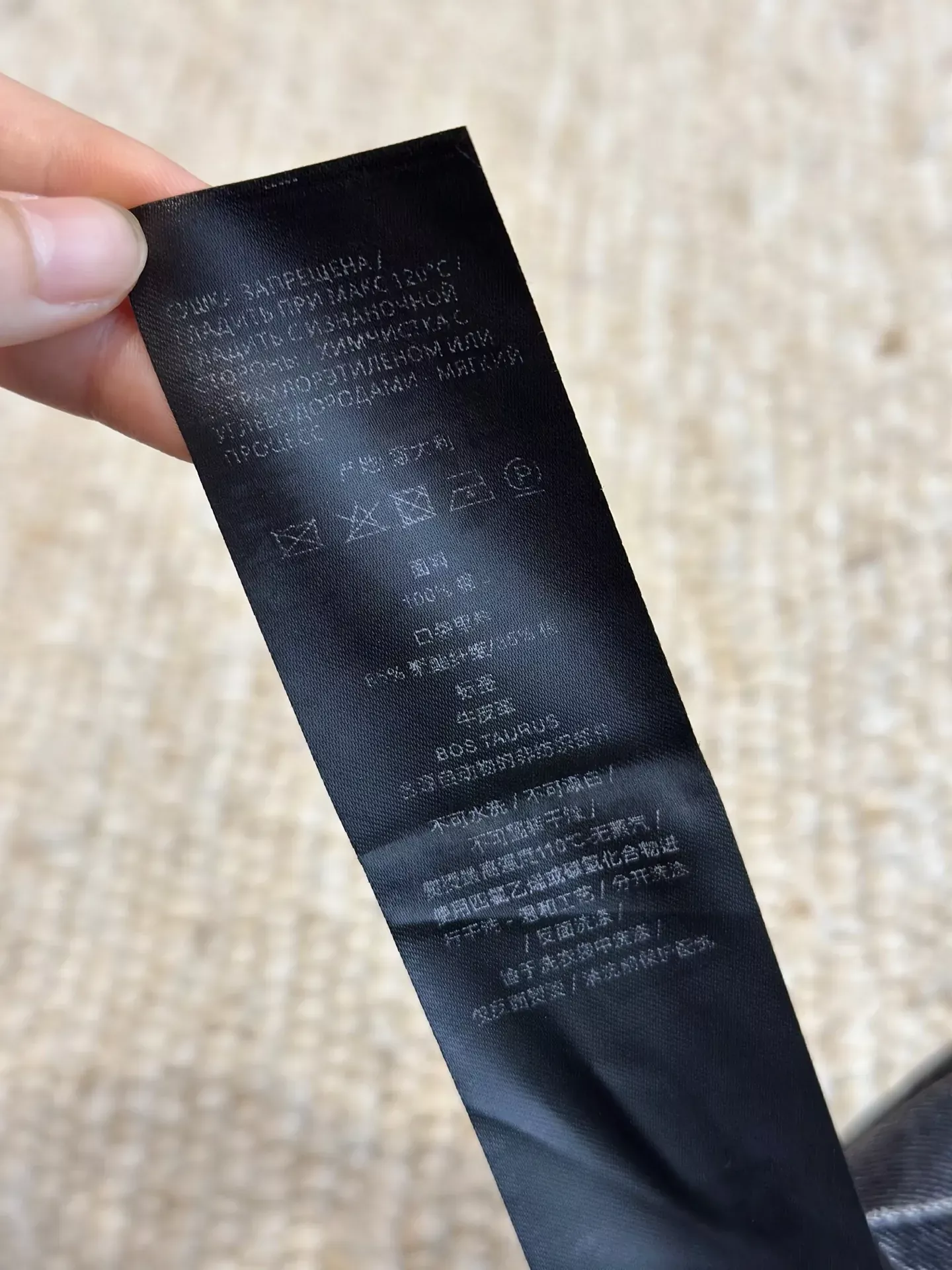 구찌 빈티지 워싱 여성용 데님 팬츠 상세 이미지 73