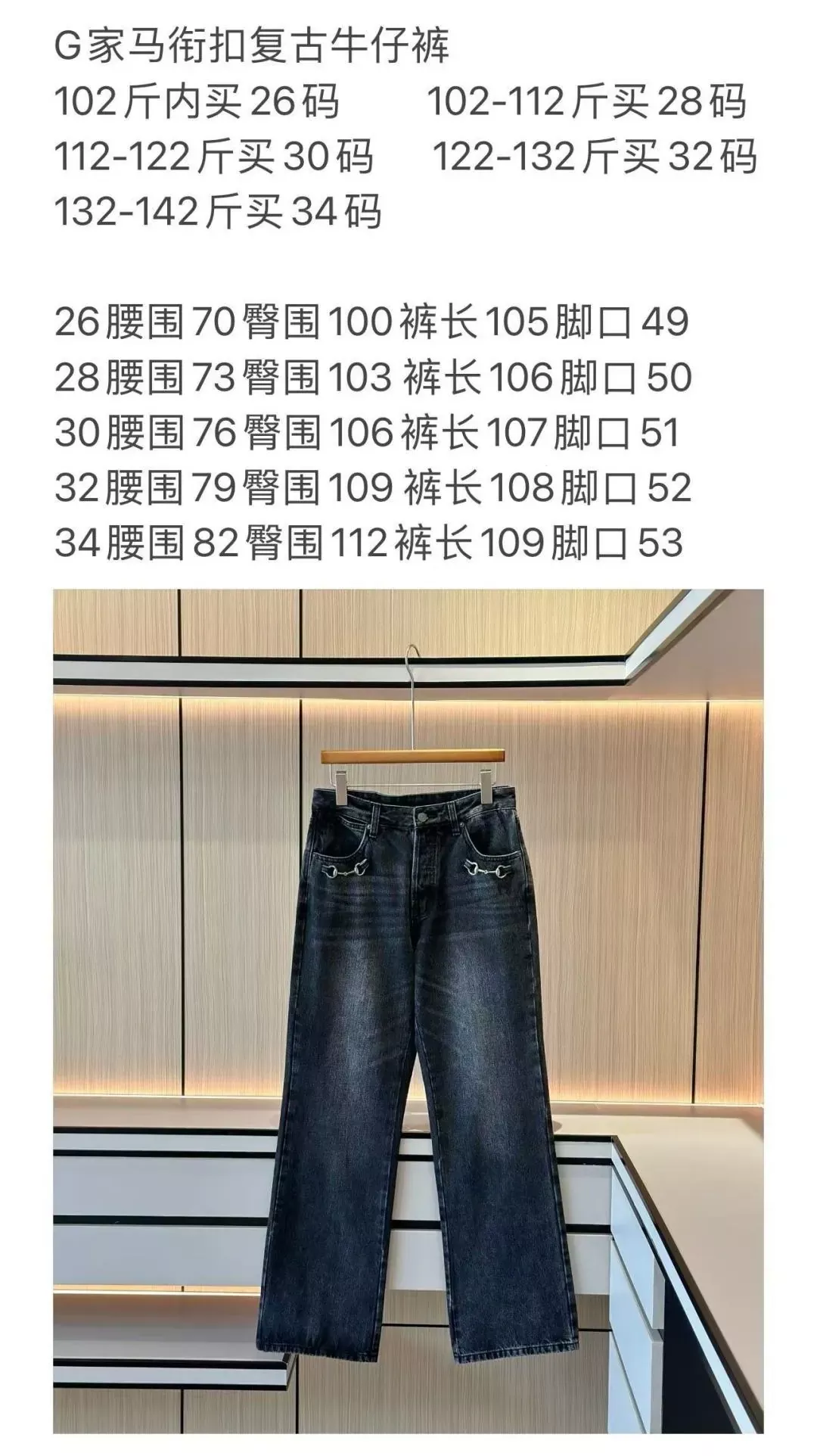 구찌 빈티지 워싱 여성용 데님 팬츠 상세 이미지 92