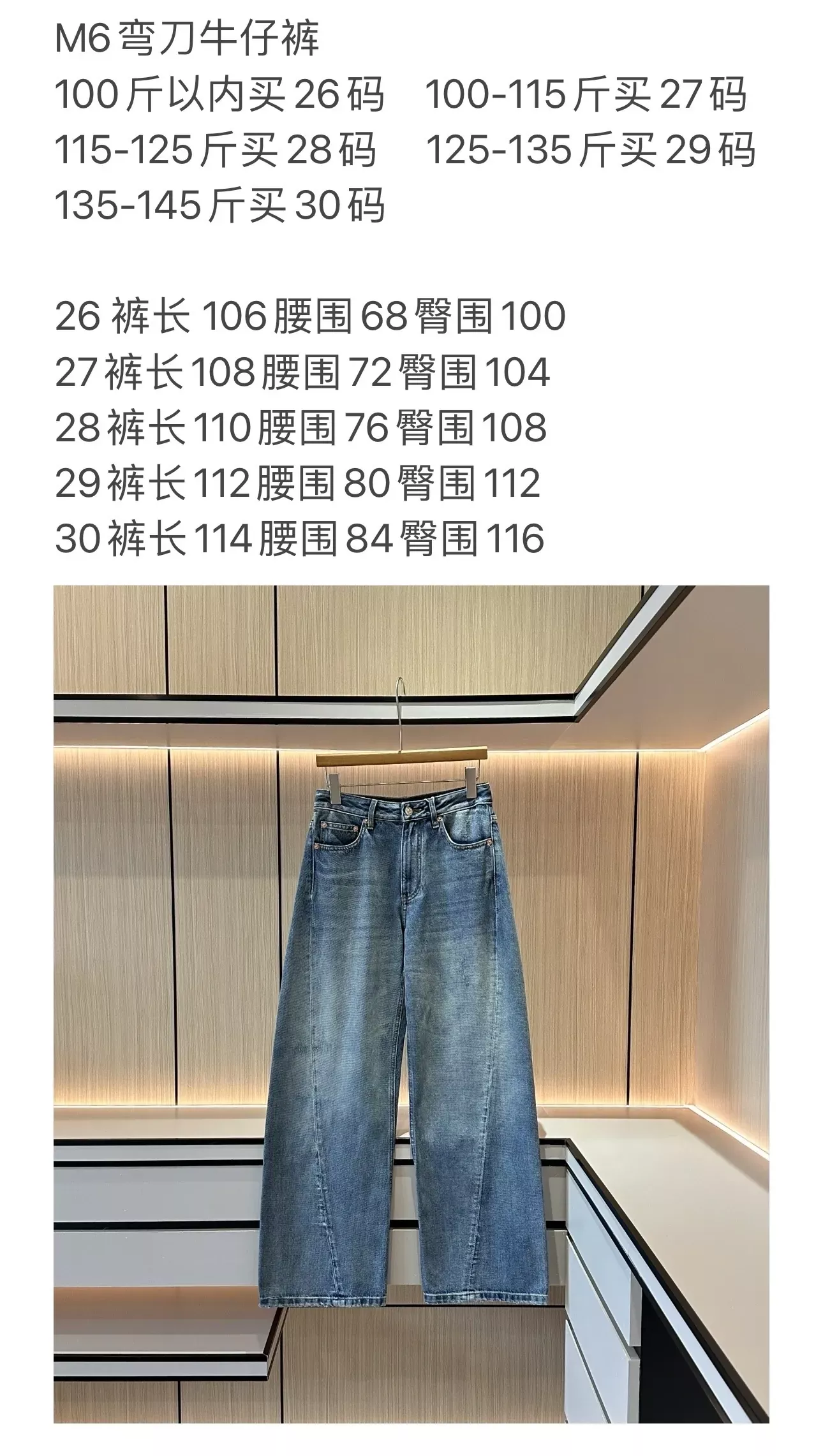 메종마르지엘라 빈티지 워싱 와이드 여성용 데님 팬츠 상세 이미지 84