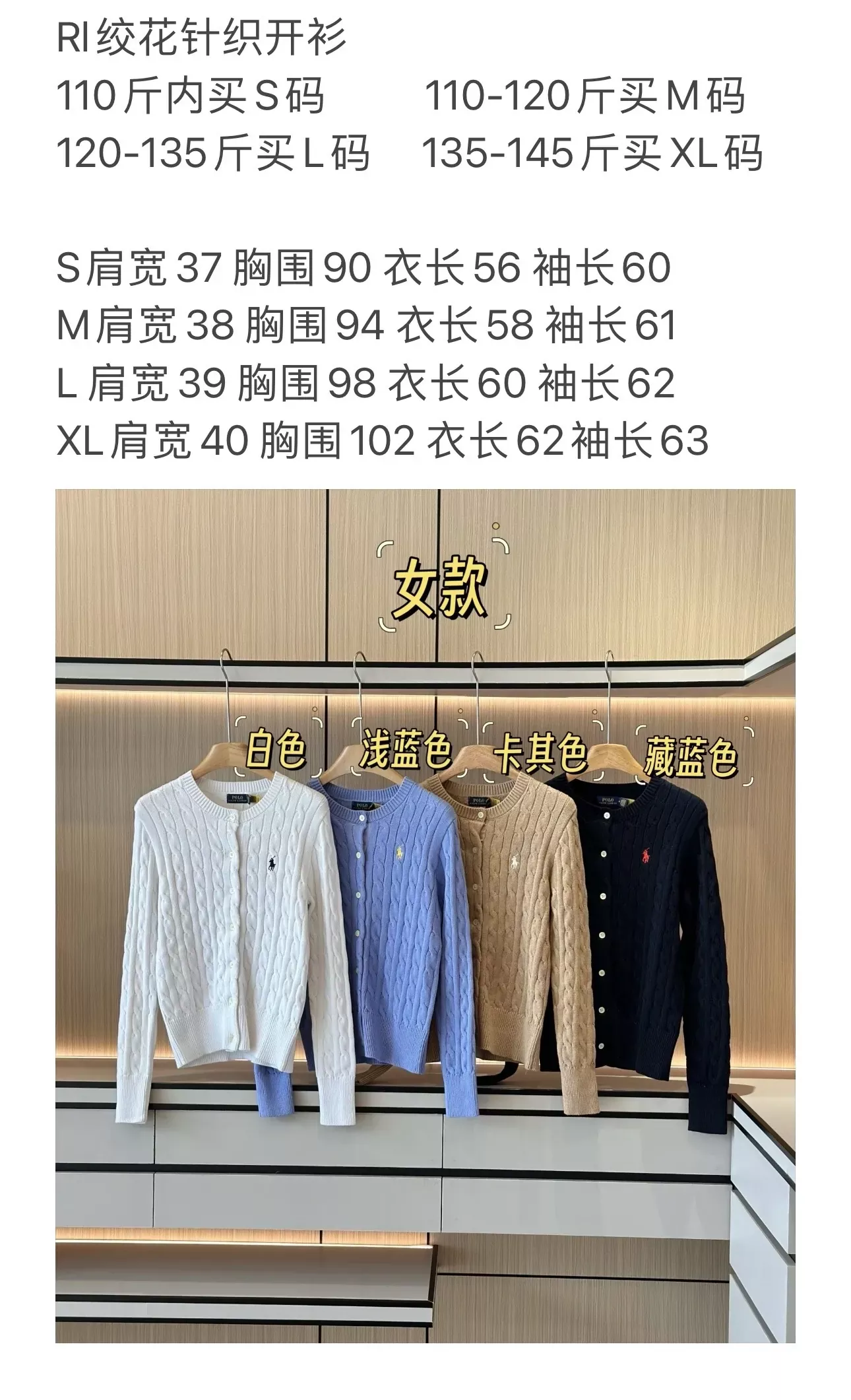 랄프로렌 케이블 코튼 자수 여성용 긴소매 가디건 상세 이미지 138