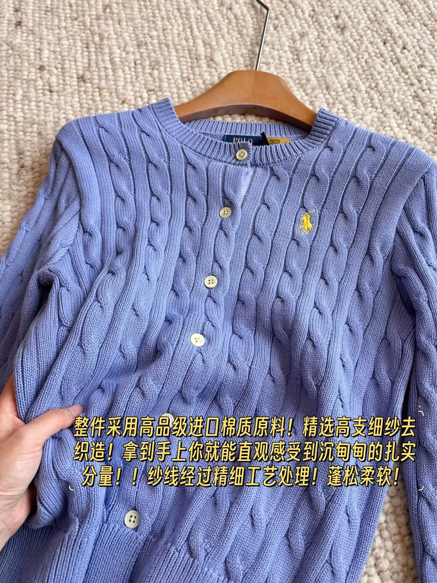 랄프로렌 케이블 코튼 자수 여성용 긴소매 가디건 상세 이미지 60