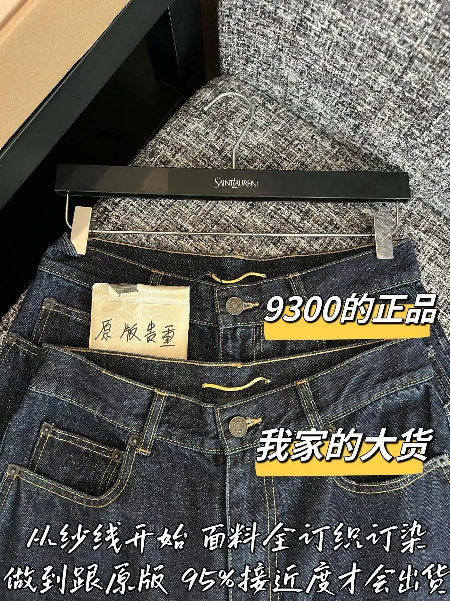 입생로랑 진청 데님 스트레이트 여성용 데님 팬츠 상세 이미지 2