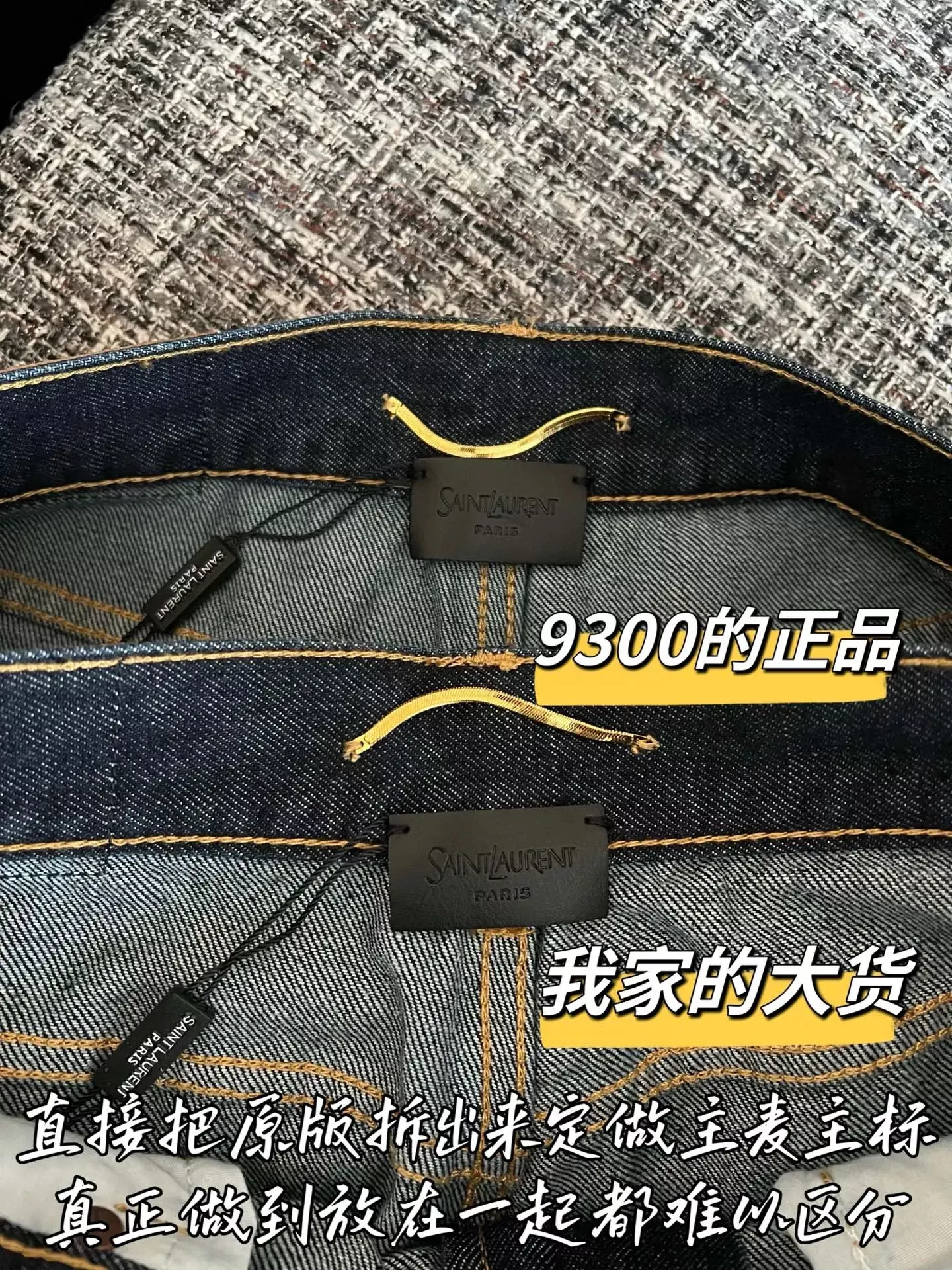입생로랑 진청 데님 스트레이트 여성용 데님 팬츠 상세 이미지 3