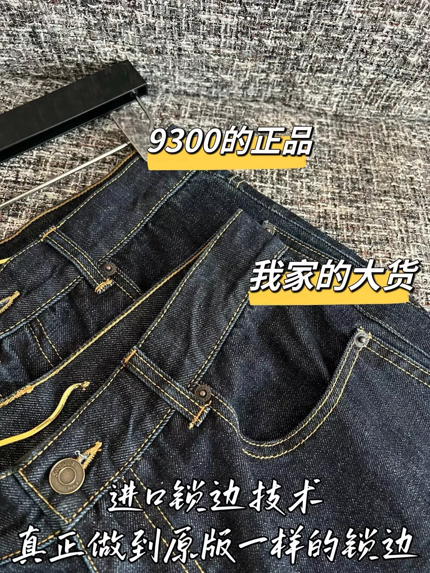 입생로랑 진청 데님 스트레이트 여성용 데님 팬츠 상세 이미지 4