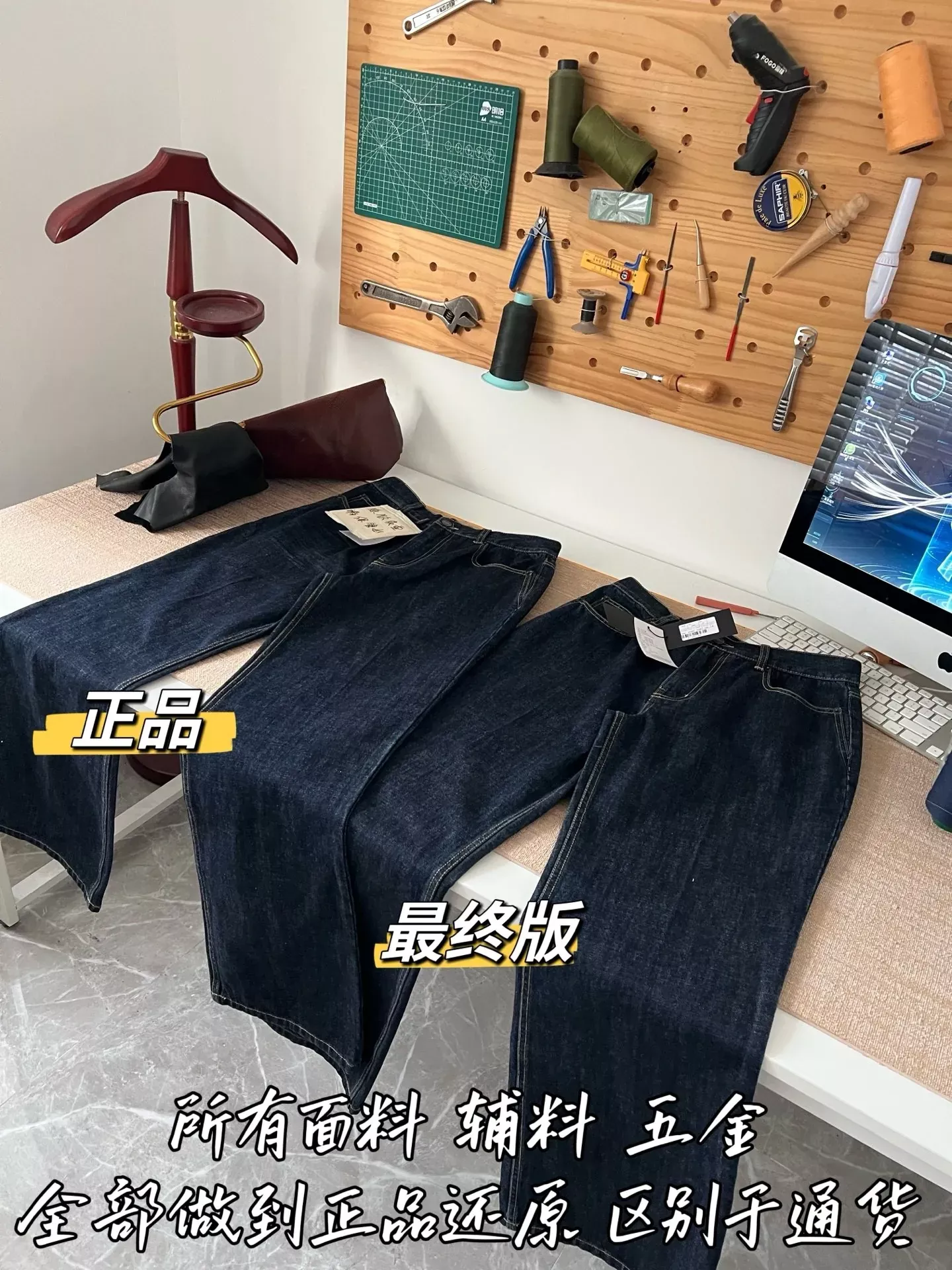 입생로랑 진청 데님 스트레이트 여성용 데님 팬츠 상세 이미지 45