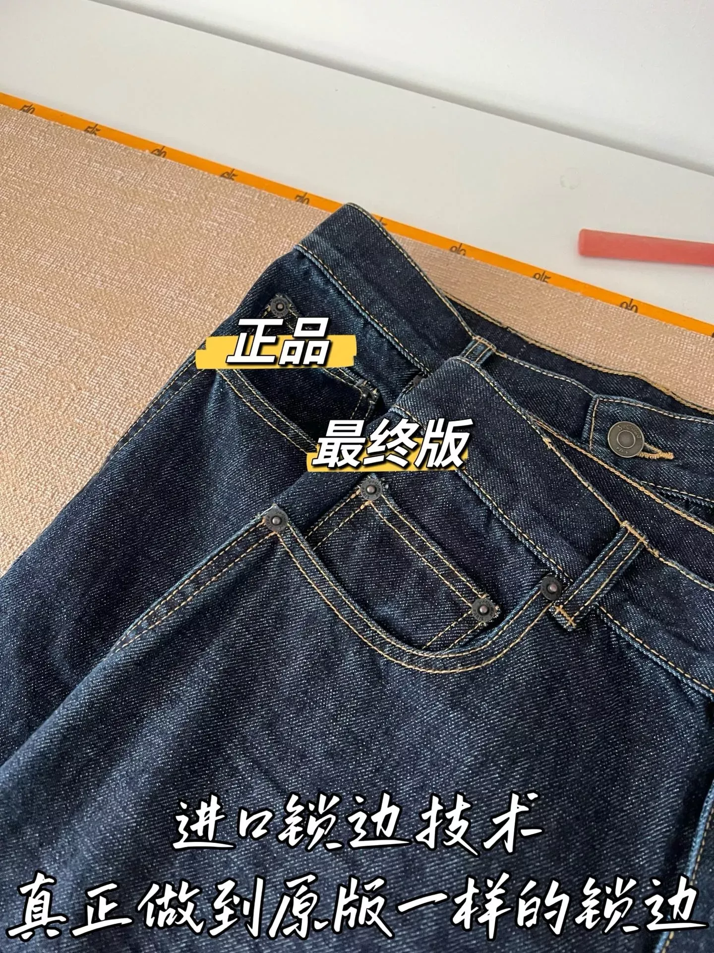 입생로랑 진청 데님 스트레이트 여성용 데님 팬츠 상세 이미지 47