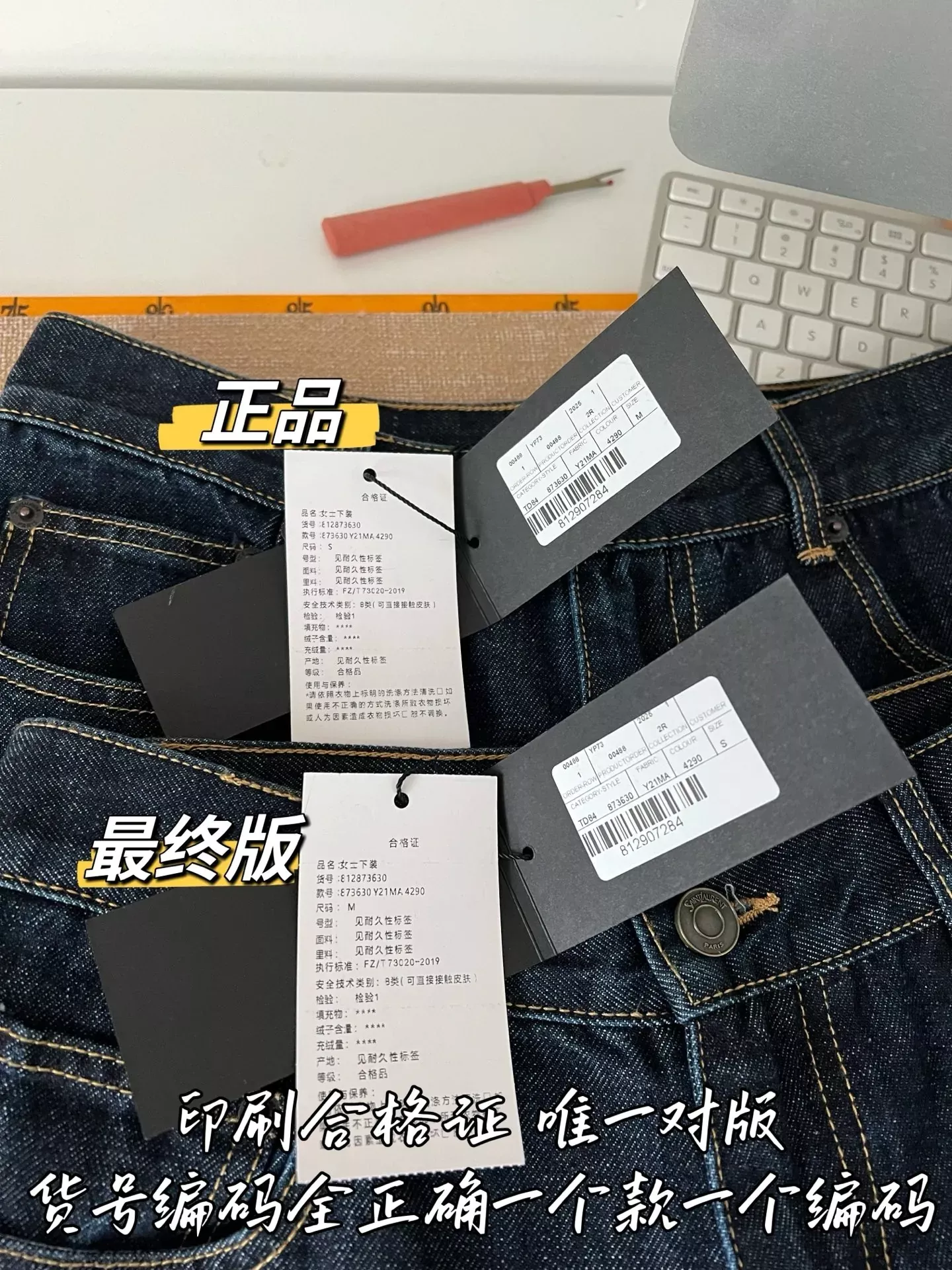 입생로랑 진청 데님 스트레이트 여성용 데님 팬츠 상세 이미지 49