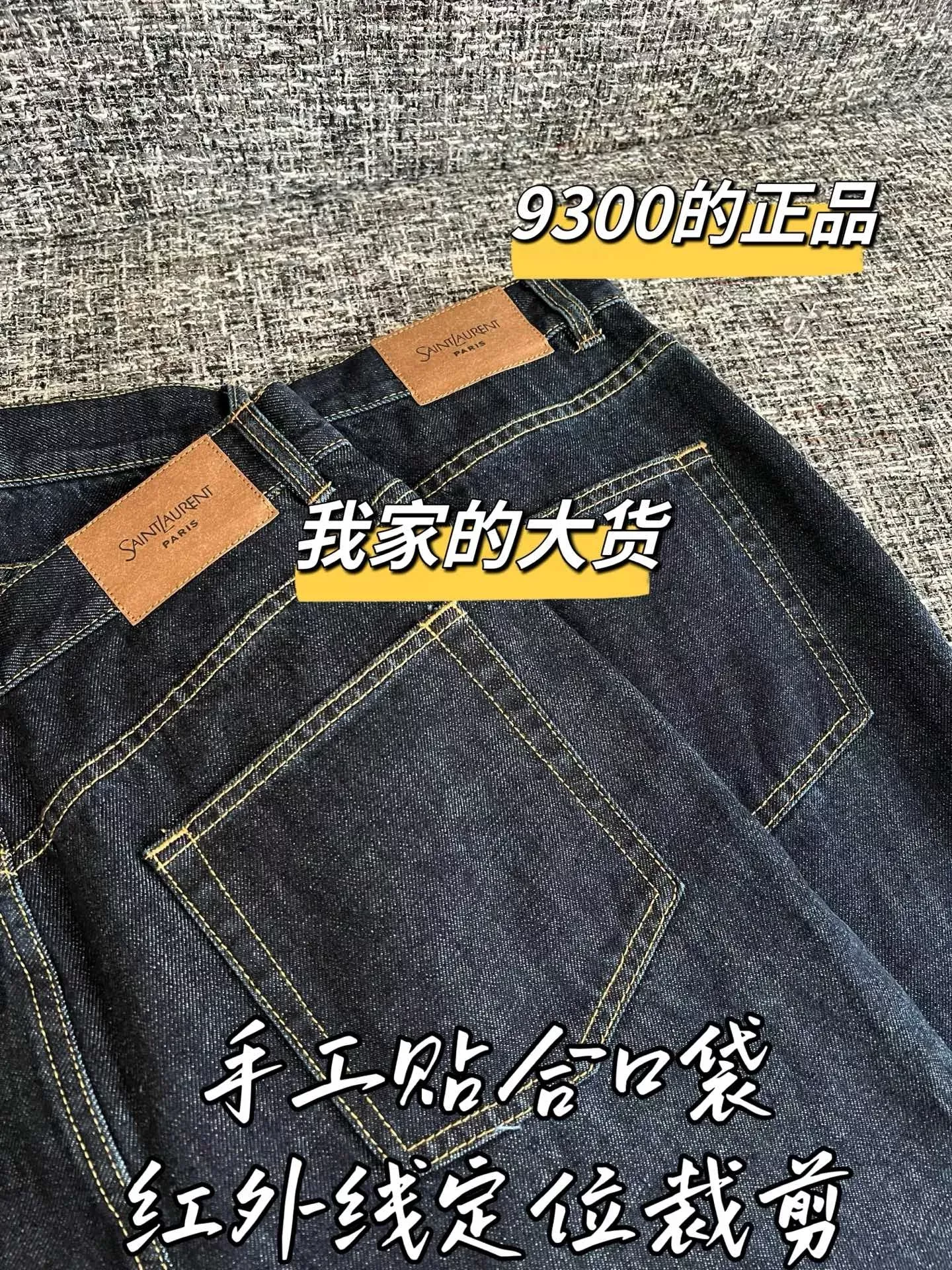 입생로랑 진청 데님 스트레이트 여성용 데님 팬츠 상세 이미지 5
