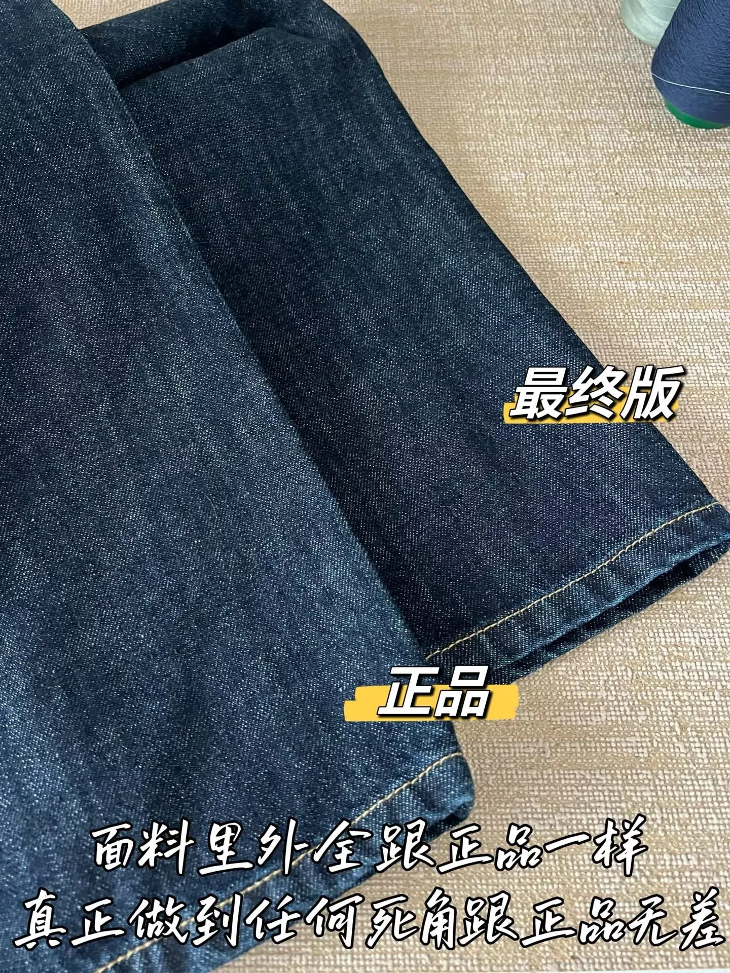 입생로랑 진청 데님 스트레이트 여성용 데님 팬츠 상세 이미지 51