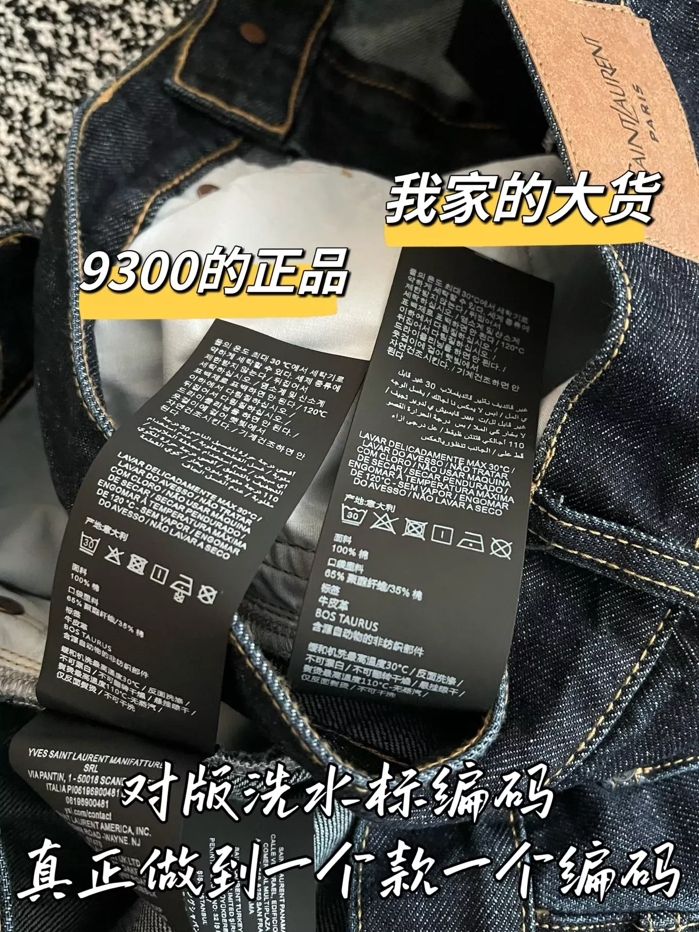 입생로랑 진청 데님 스트레이트 여성용 데님 팬츠 상세 이미지 7